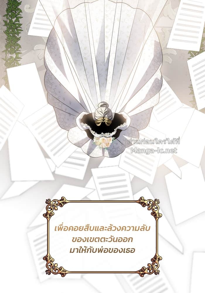 Doujin-Lc- อ่าน โดจิน มังฮวา เกาหลี ญี่ปุ่น จีน แปลไทย สตรีไร้รักแห่งตระกูลสูงศักดิ์ ตอนที่ 1 2 3 4 5 6 7 8 9 10 11 12 13 14 ฟรี ไม่มีโฆษณา อ่าน โดจิน Manhwa เกาหลี ญี่ปุ่น จีน เรามีครบ คัดมาให้เน้นๆ โดจิน 18+ รับประกันความฟินโดย Doujin Lc