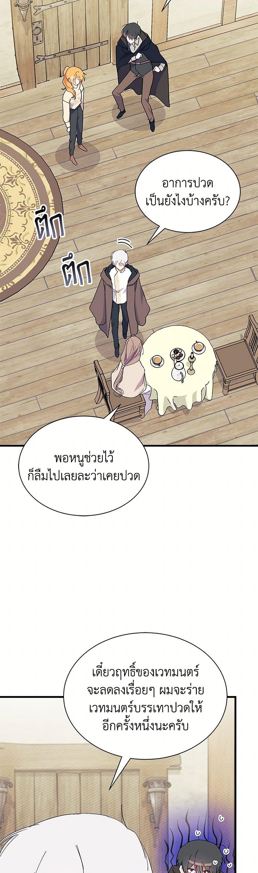 Manga-lc-com อ่านมังงะ อ่านการ์ตูน ออนไลน์ ฟรี I Don’t Want To Be a Magpie Bridge ตอนที่ 1 2 3 4 5 6 7 8 9 10 11 12 13 14 ฟรี ไม่มีโฆษณา Manga-lc - อ่าน มังงะ อ่าน การ์ตูน ออนไลน์ อ่านมังงะ ฟรี
