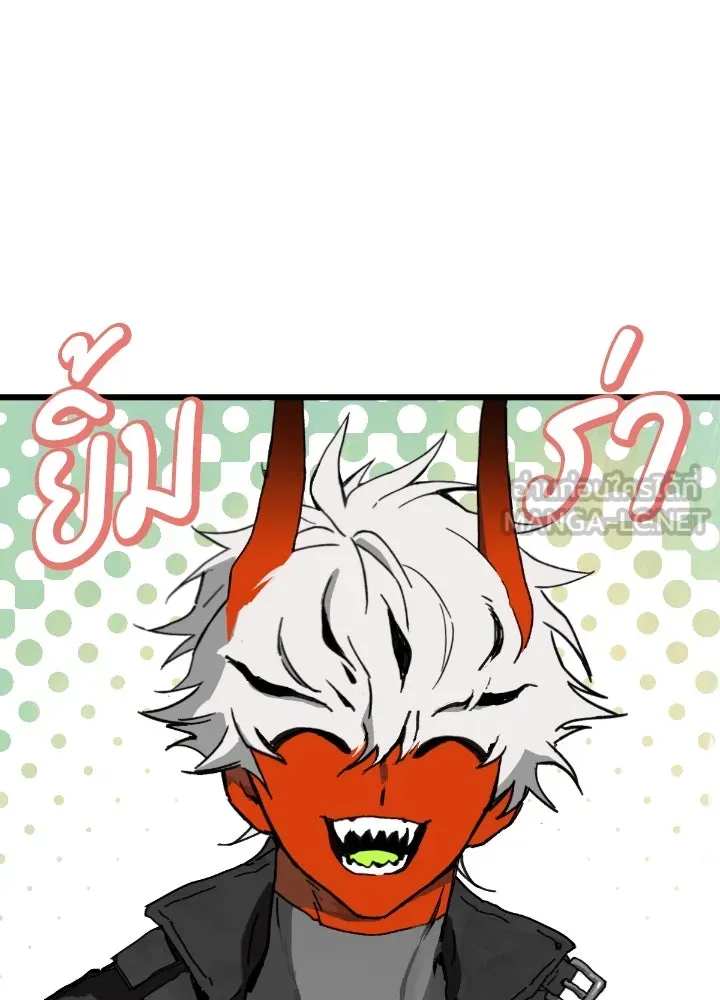 มัมหมีจ๋าหนูมาแบ๊ว ตอนที่ 3 รูปที่ 84