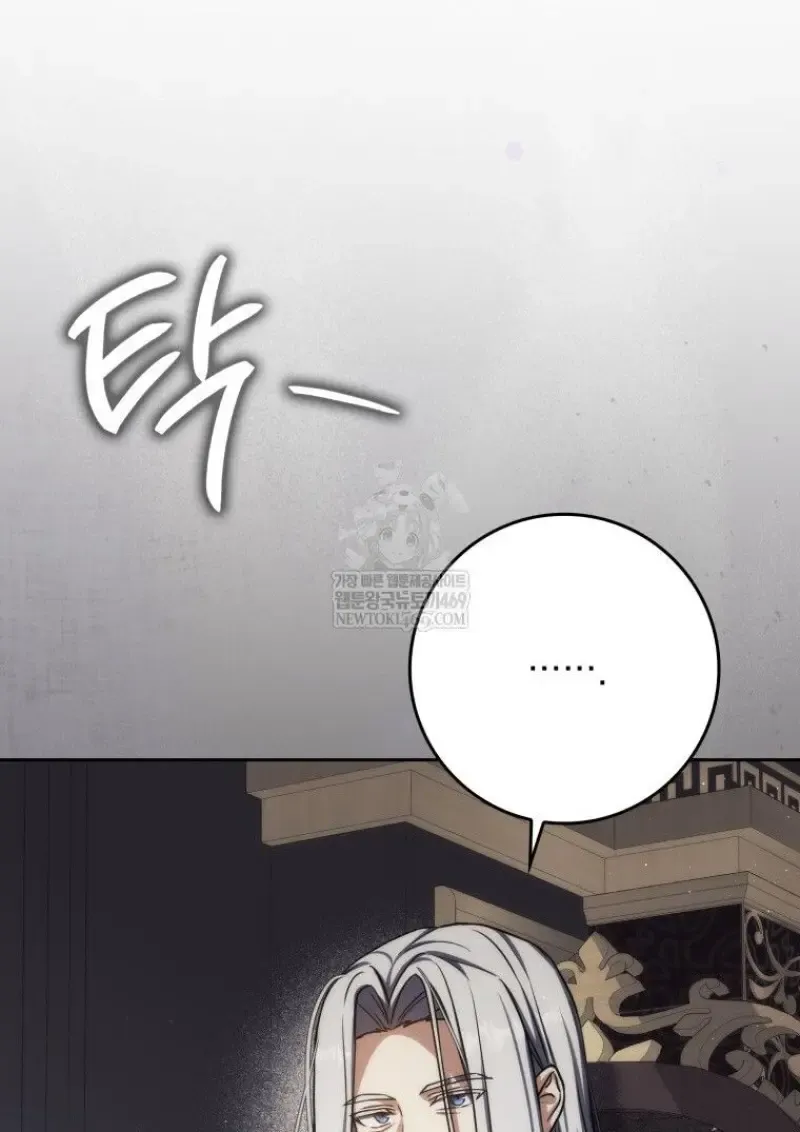 The Reincarnated Assassin Is a Swordmaster ตอนที่ ตอนที่ 78 รูปที่ 46