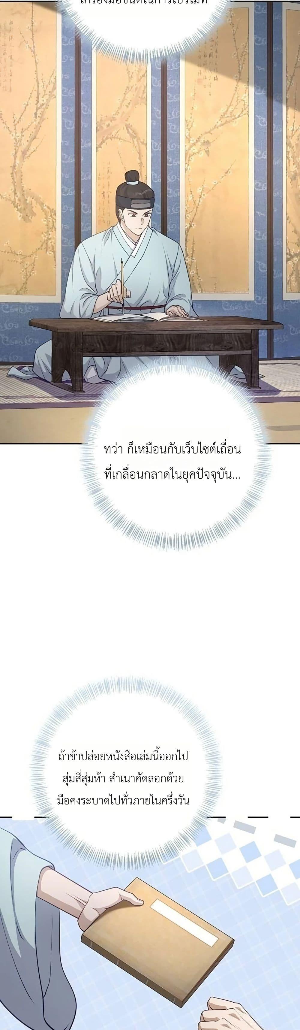 Manga-lc-com อ่านมังงะ อ่านการ์ตูน ออนไลน์ ฟรี The Corrupt Official Hides The Status Window ตอนที่ 1 2 3 4 5 6 7 8 9 10 11 12 13 14 ฟรี ไม่มีโฆษณา Manga-lc - อ่าน มังงะ อ่าน การ์ตูน ออนไลน์ อ่านมังงะ ฟรี