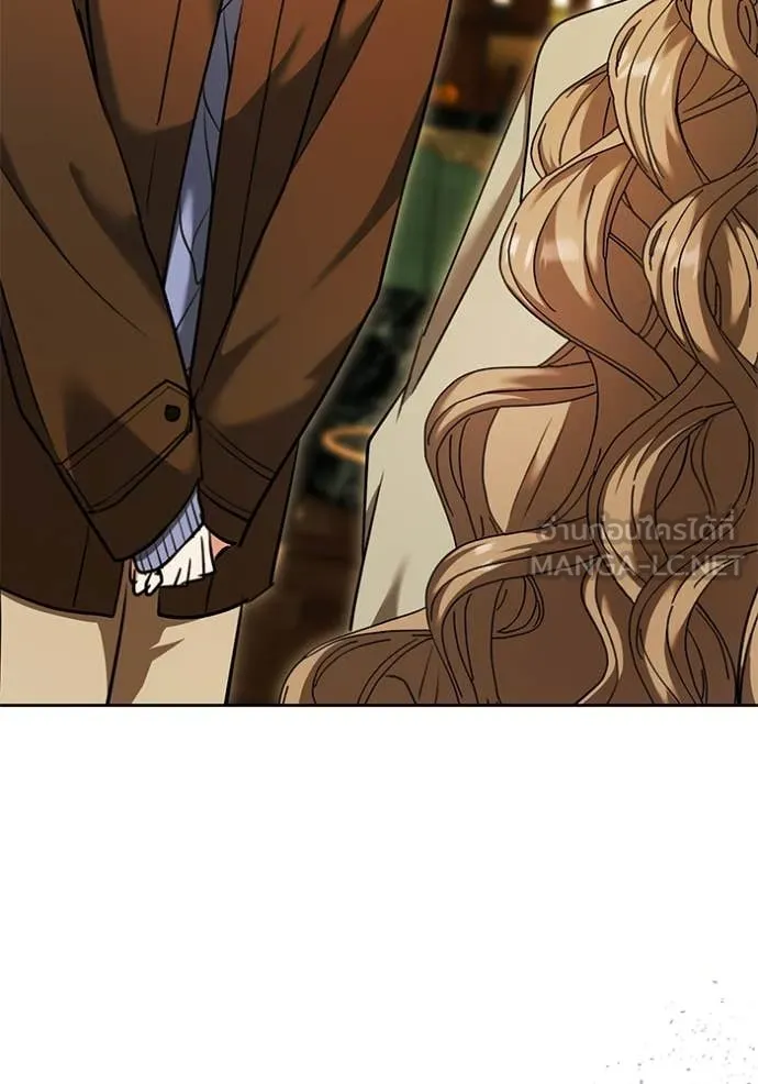 ออร่าดาราอัจฉริยะ ตอนที่ 58 รูปที่ 161