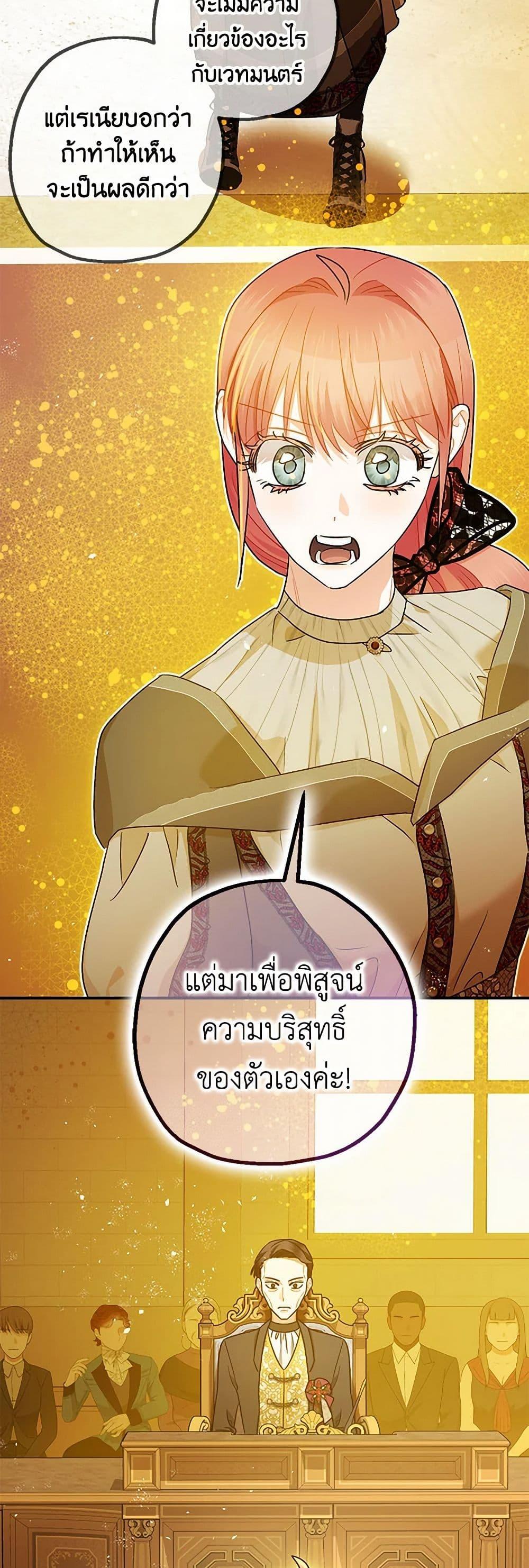 Manga-lc-com อ่านมังงะ อ่านการ์ตูน ออนไลน์ ฟรี The Tyrant’s Tranquilizer ตอนที่ 1 2 3 4 5 6 7 8 9 10 11 12 13 14 ฟรี ไม่มีโฆษณา Manga-lc - อ่าน มังงะ อ่าน การ์ตูน ออนไลน์ อ่านมังงะ ฟรี
