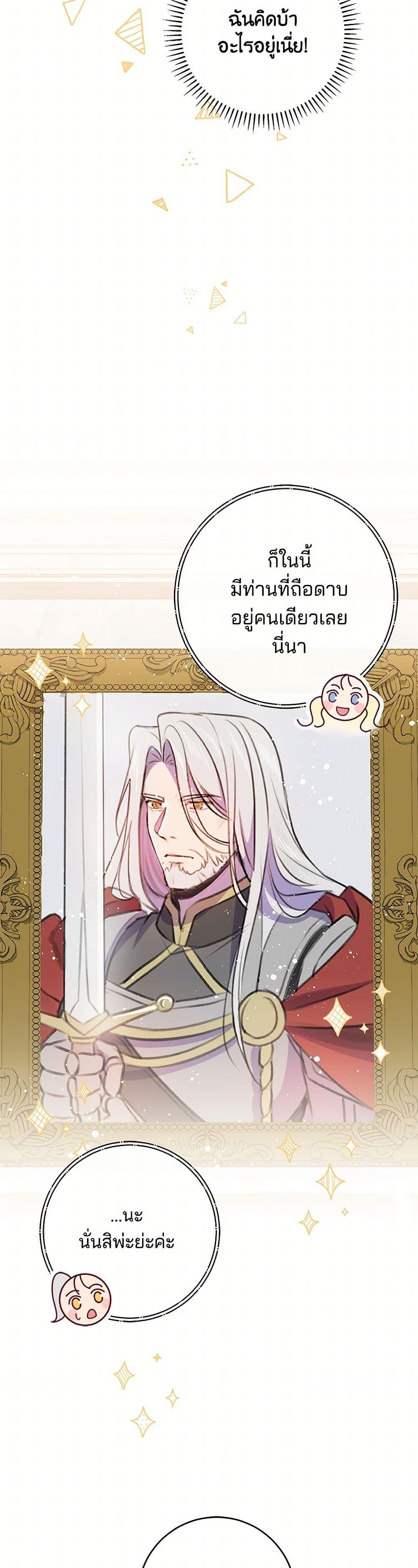 Manga-lc-com อ่านมังงะ อ่านการ์ตูน ออนไลน์ ฟรี I Became a Childhood Friend of the Obsessive Sub Male Lead ตอนที่ 1 2 3 4 5 6 7 8 9 10 11 12 13 14 ฟรี ไม่มีโฆษณา Manga-lc - อ่าน มังงะ อ่าน การ์ตูน ออนไลน์ อ่านมังงะ ฟรี