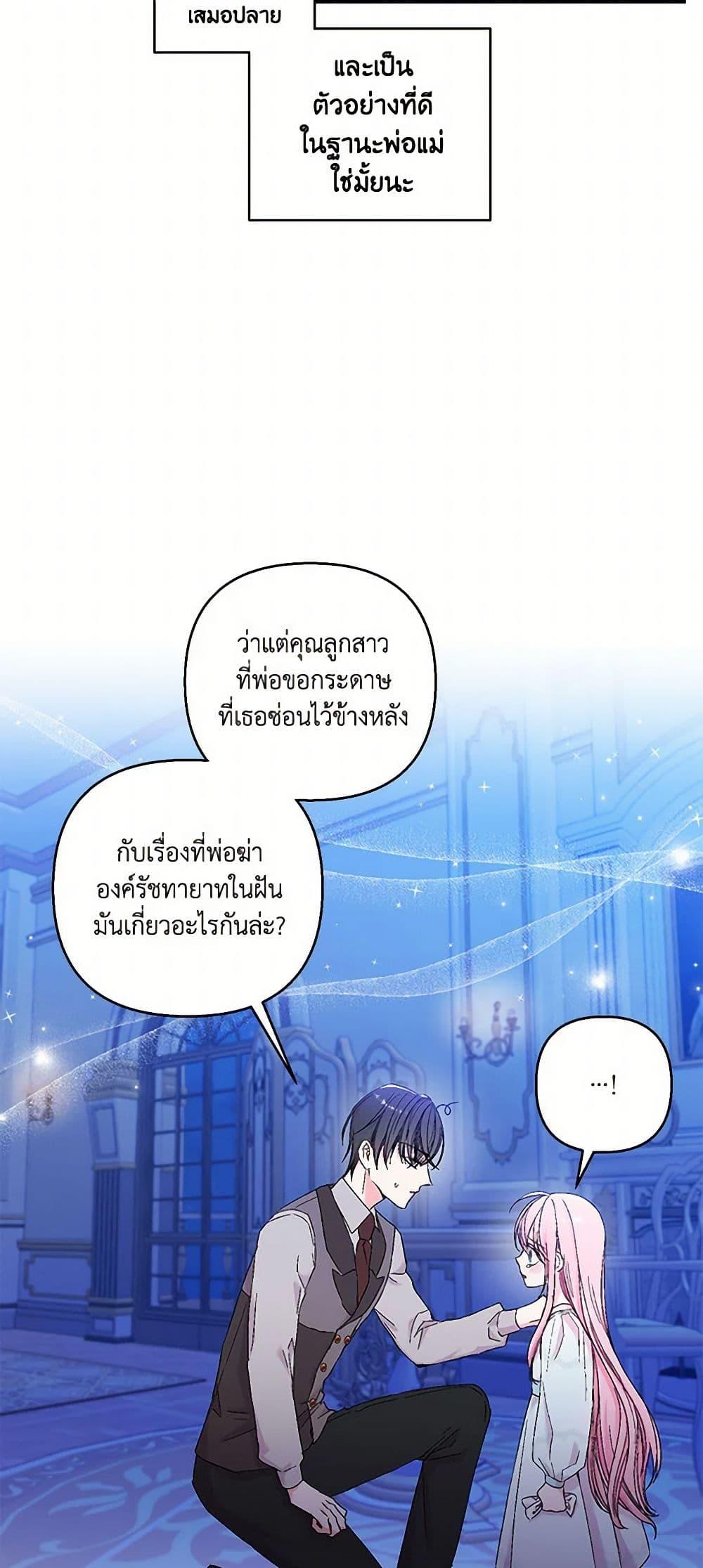 Manga-lc-com อ่านมังงะ อ่านการ์ตูน ออนไลน์ ฟรี Our Little Empress ตอนที่ 1 2 3 4 5 6 7 8 9 10 11 12 13 14 ฟรี ไม่มีโฆษณา Manga-lc - อ่าน มังงะ อ่าน การ์ตูน ออนไลน์ อ่านมังงะ ฟรี