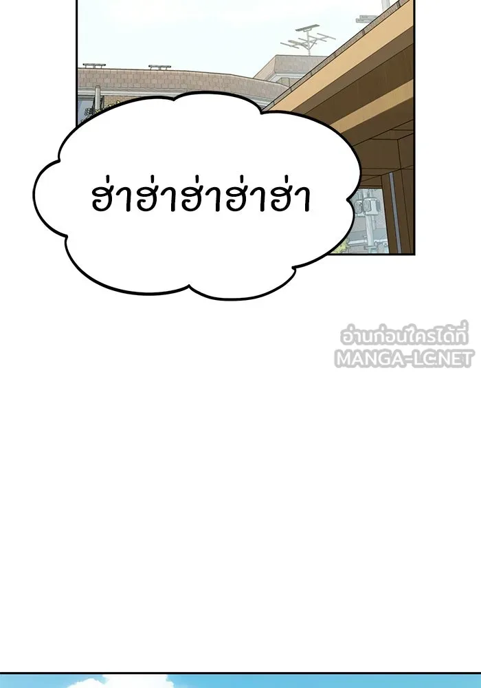 โชคชะตานำพารัก ตอนที่ 55 แต่งงานลวง รูปที่ 75
