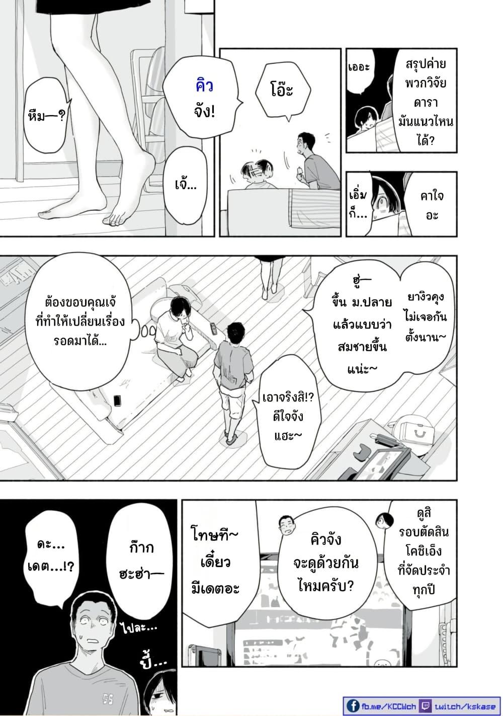 Manga-lc-com อ่านมังงะ อ่านการ์ตูน ออนไลน์ ฟรี Zutto Seishun-poi desu yo ตอนที่ 1 2 3 4 5 6 7 8 9 10 11 12 13 14 ฟรี ไม่มีโฆษณา Manga-lc - อ่าน มังงะ อ่าน การ์ตูน ออนไลน์ อ่านมังงะ ฟรี