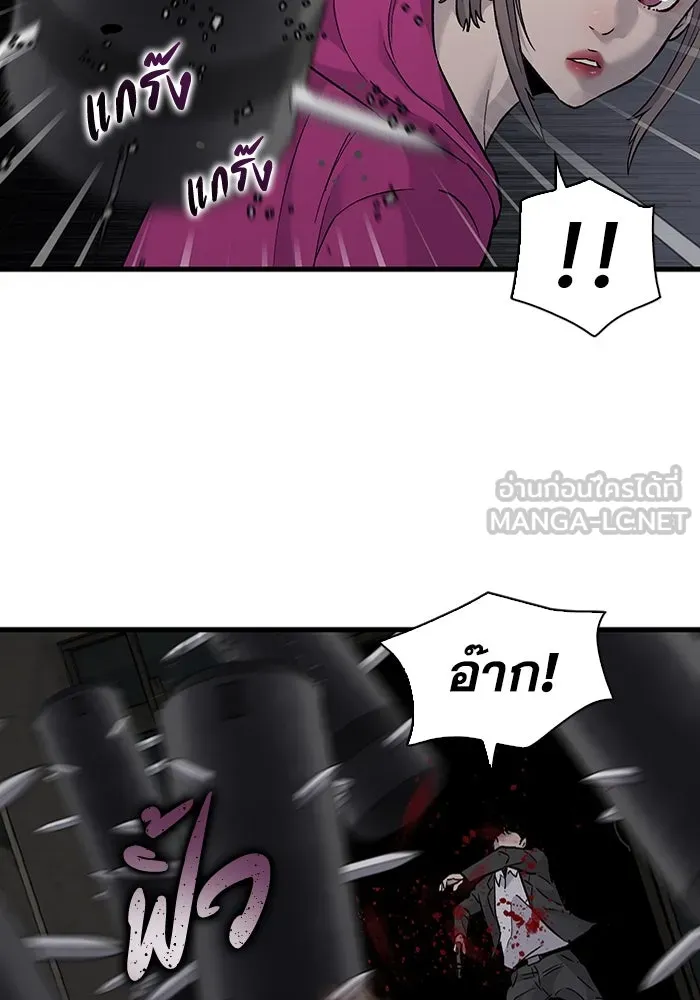 มีนา เกิดมาล่า ตอนที่ 63 รูปที่ 6