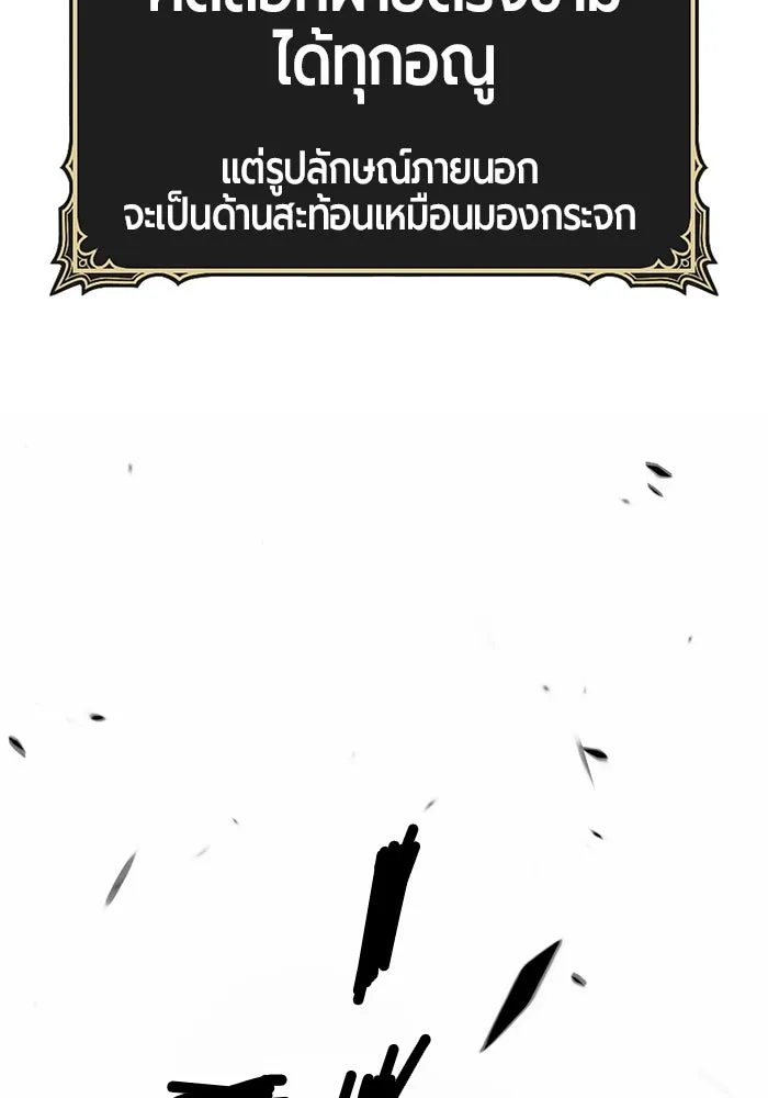 +99 ท่อนไม้พร้อมบวก ตอนที่ 19 รูปที่ 2