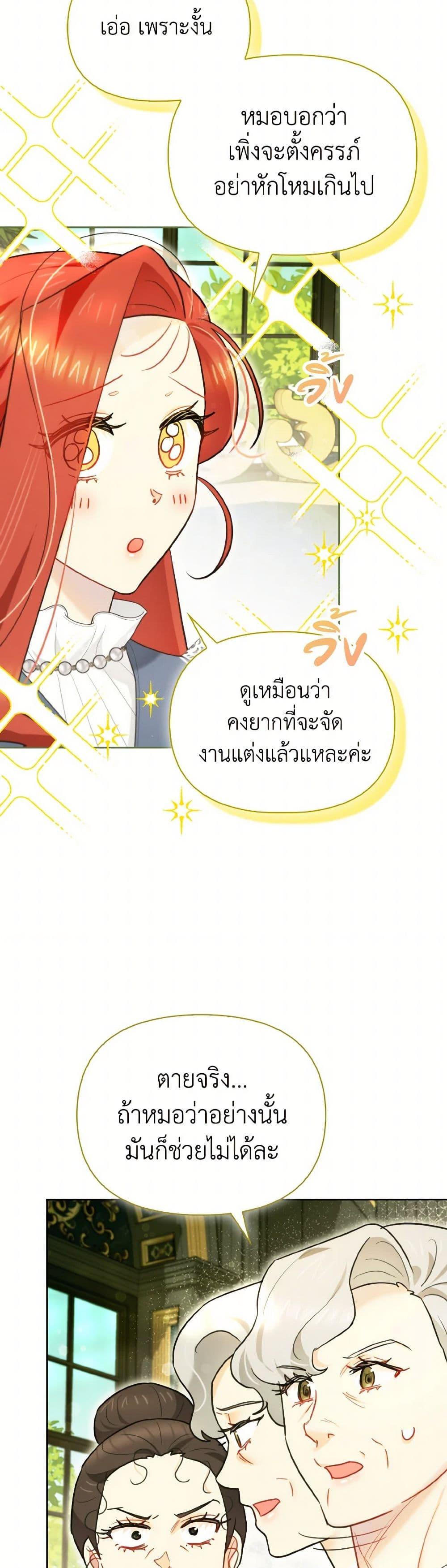 Manga-lc-com อ่านมังงะ อ่านการ์ตูน ออนไลน์ ฟรี I Possessed a Villainess, but I Wanna Raise Cats! ตอนที่ 1 2 3 4 5 6 7 8 9 10 11 12 13 14 ฟรี ไม่มีโฆษณา Manga-lc - อ่าน มังงะ อ่าน การ์ตูน ออนไลน์ อ่านมังงะ ฟรี