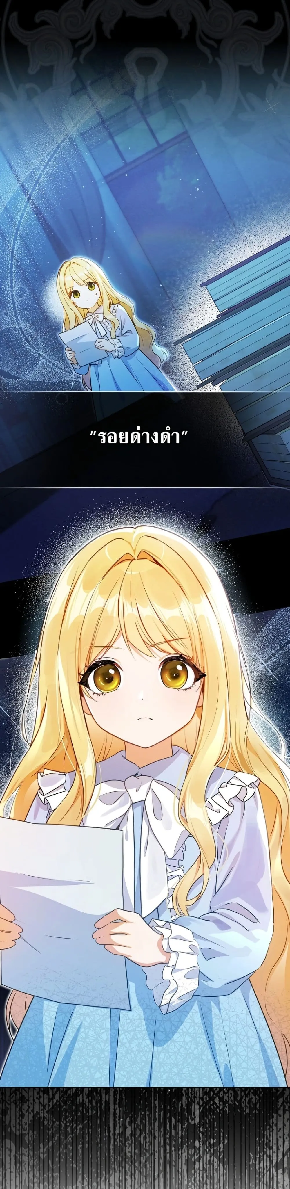 Manga-lc-com อ่านมังงะ อ่านการ์ตูน ออนไลน์ ฟรี Marked as the Tyrant’s Daughter-in-Law ตอนที่ 1 2 3 4 5 6 7 8 9 10 11 12 13 14 ฟรี ไม่มีโฆษณา Manga-lc - อ่าน มังงะ อ่าน การ์ตูน ออนไลน์ อ่านมังงะ ฟรี