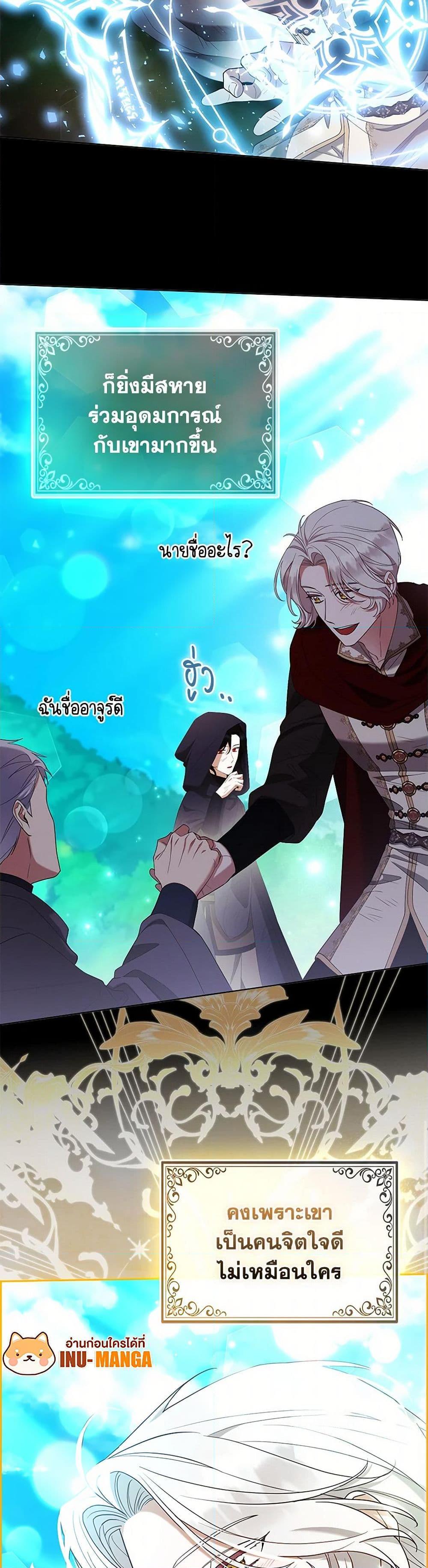 Manga-lc-com อ่านมังงะ อ่านการ์ตูน ออนไลน์ ฟรี The Grand Duke’s Fox Princess ตอนที่ 1 2 3 4 5 6 7 8 9 10 11 12 13 14 ฟรี ไม่มีโฆษณา Manga-lc - อ่าน มังงะ อ่าน การ์ตูน ออนไลน์ อ่านมังงะ ฟรี