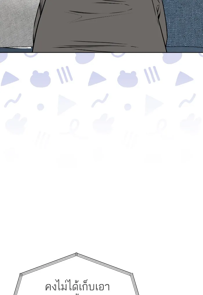 โชคชะตานำพารัก ตอนที่ 81 ไม่ได้พบกันนานเลยนะคะ รูปที่ 32