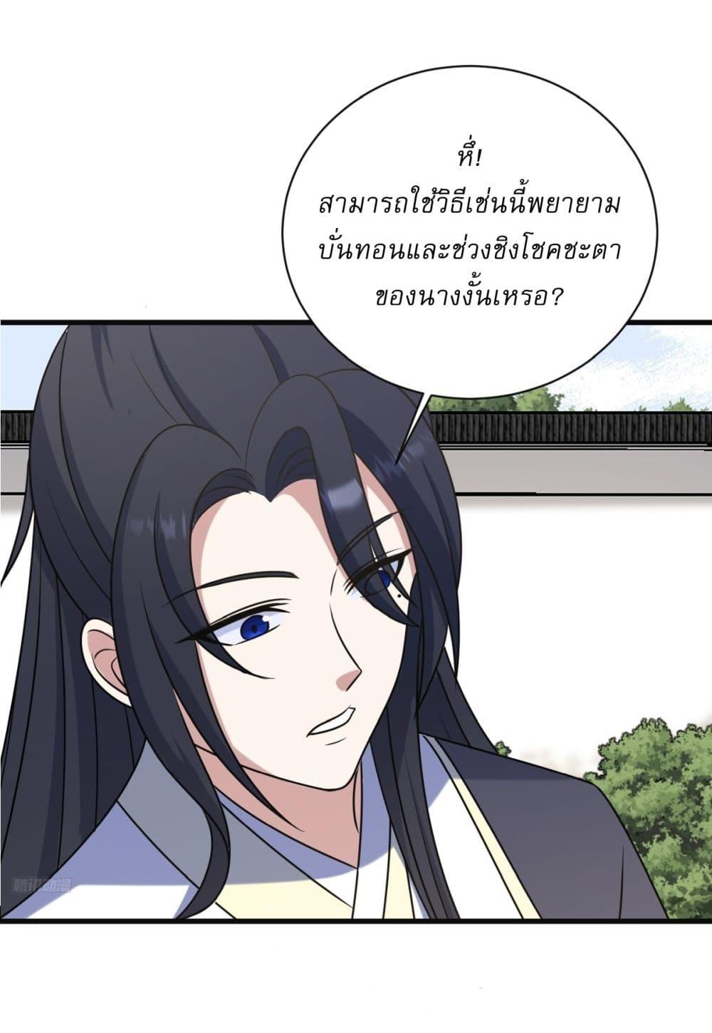 Manga-lc-com อ่านมังงะ อ่านการ์ตูน ออนไลน์ ฟรี Invincible After a Hundred Years of Seclusion ตอนที่ 1 2 3 4 5 6 7 8 9 10 11 12 13 14 ฟรี ไม่มีโฆษณา Manga-lc - อ่าน มังงะ อ่าน การ์ตูน ออนไลน์ อ่านมังงะ ฟรี