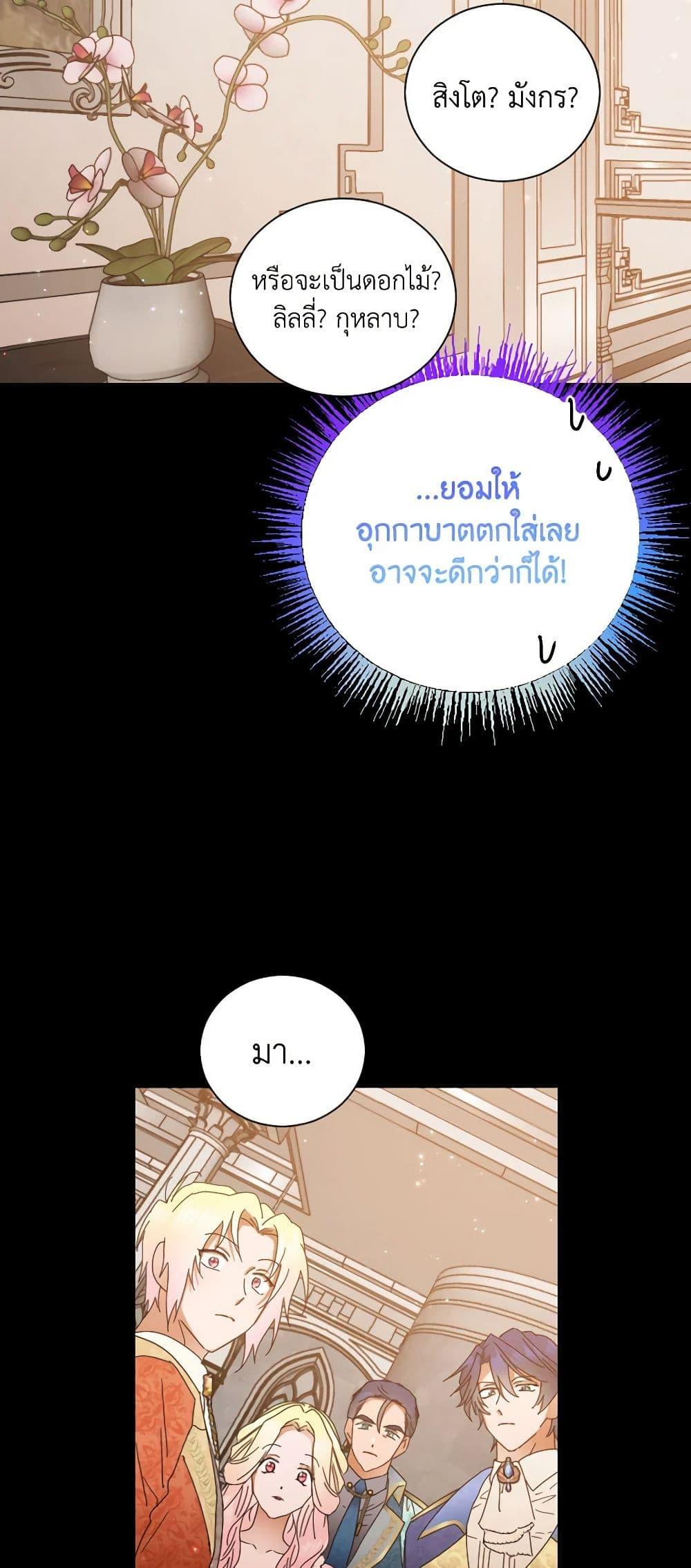 Manga-lc-com อ่านมังงะ อ่านการ์ตูน ออนไลน์ ฟรี Lady Baby ตอนที่ 1 2 3 4 5 6 7 8 9 10 11 12 13 14 ฟรี ไม่มีโฆษณา Manga-lc - อ่าน มังงะ อ่าน การ์ตูน ออนไลน์ อ่านมังงะ ฟรี