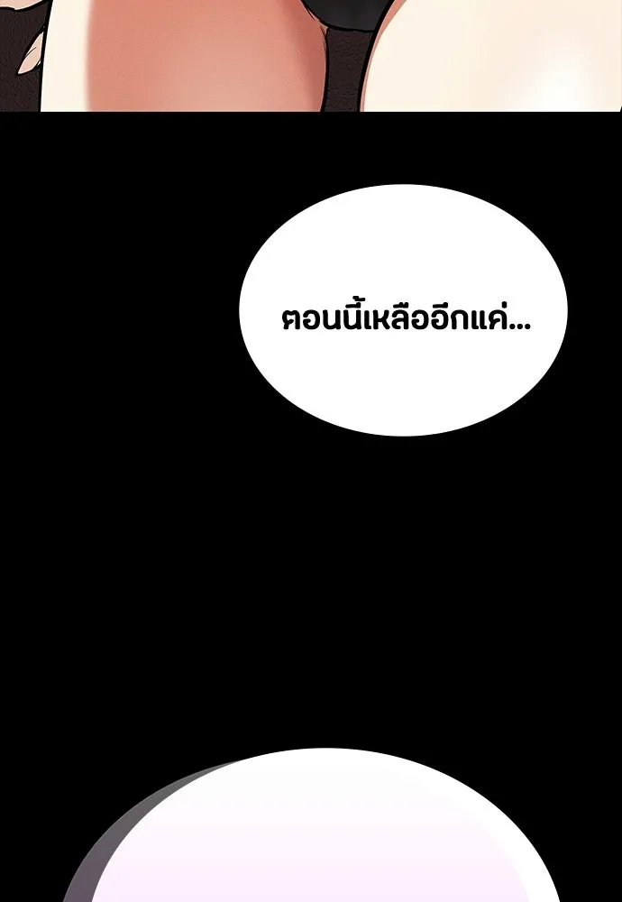 มือสังหารพันธุ์อมตะ ตอนที่ 73 รูปที่ 119