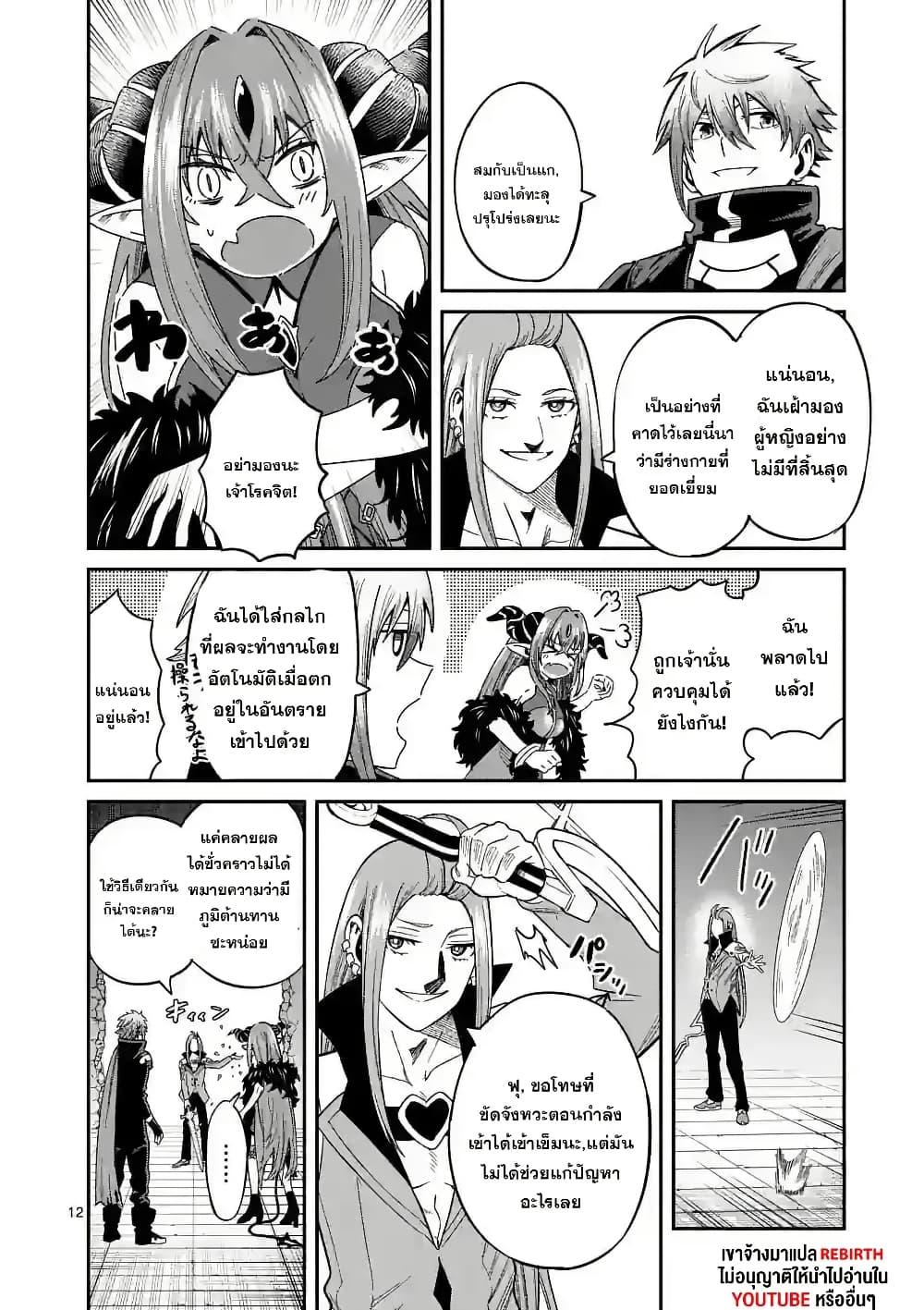 Manga-lc-com อ่านมังงะ อ่านการ์ตูน ออนไลน์ ฟรี Power-Hara Genkai Yuusha, Maougun kara Koutaiguu de Scout sareru – Yuusha Ranking 1-i na no ni Tedori ga Gomi sugite Seikatsu Dekimasen ตอนที่ 1 2 3 4 5 6 7 8 9 10 11 12 13 14 ฟรี ไม่มีโฆษณา Manga-lc - อ่าน มังงะ อ่าน การ์ตูน ออนไลน์ อ่านมังงะ ฟรี