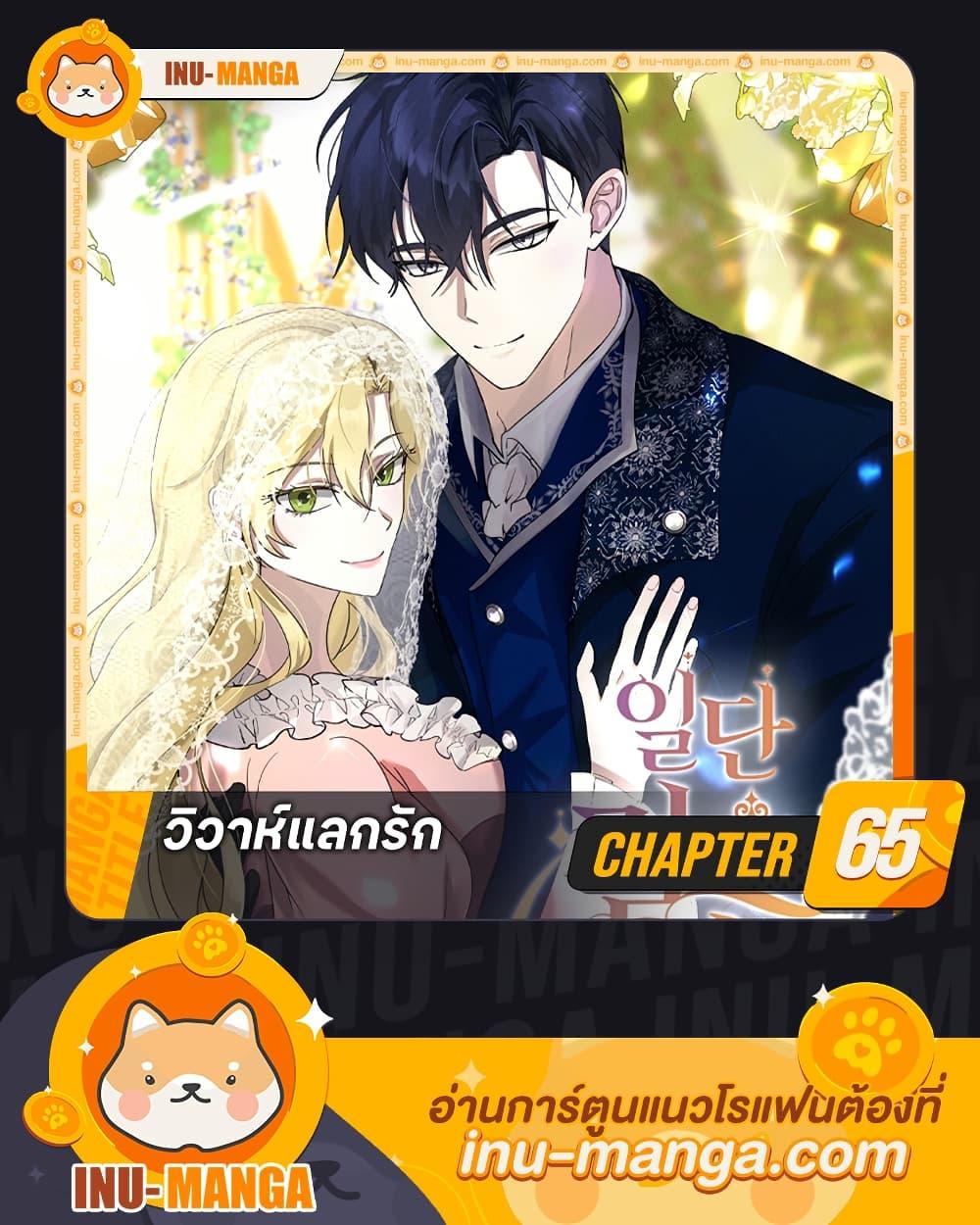 Manga-lc-com อ่านมังงะ อ่านการ์ตูน ออนไลน์ ฟรี Once Married ตอนที่ 1 2 3 4 5 6 7 8 9 10 11 12 13 14 ฟรี ไม่มีโฆษณา Manga-lc - อ่าน มังงะ อ่าน การ์ตูน ออนไลน์ อ่านมังงะ ฟรี