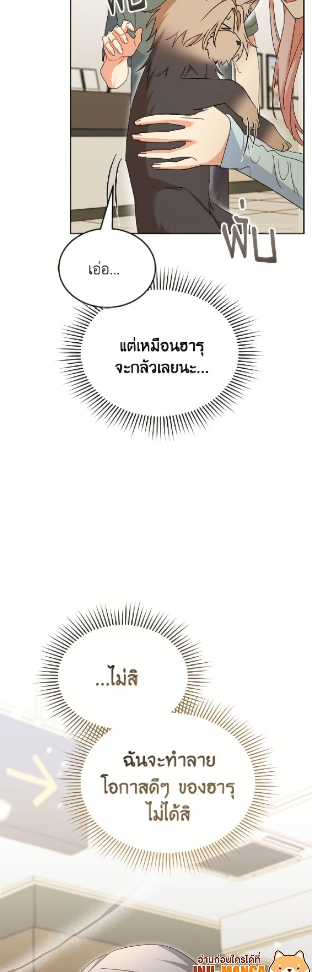 Manga-lc-com อ่านมังงะ อ่านการ์ตูน ออนไลน์ ฟรี Hello! Veterinarian! ตอนที่ 1 2 3 4 5 6 7 8 9 10 11 12 13 14 ฟรี ไม่มีโฆษณา Manga-lc - อ่าน มังงะ อ่าน การ์ตูน ออนไลน์ อ่านมังงะ ฟรี