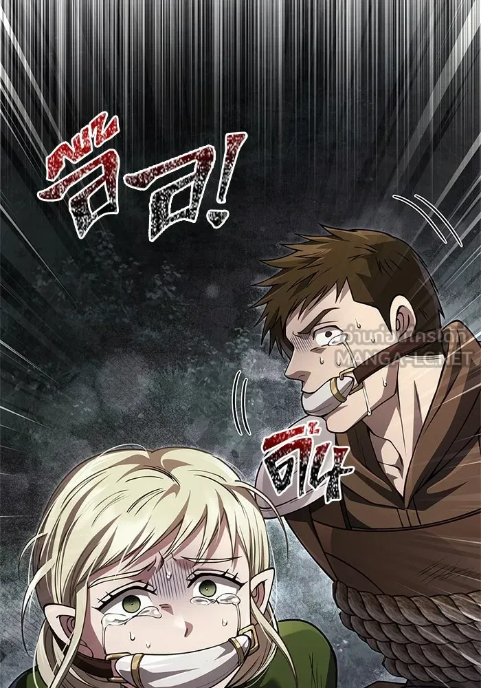 เอาชีวิตรอดในเกมฉบับคนเถื่อน ตอนที่ 124 อารูรู รูปที่ 72