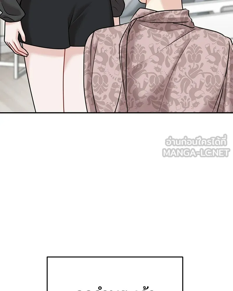 จ้า แม่คนสวย ตอนที่ 49 รูปที่ 15