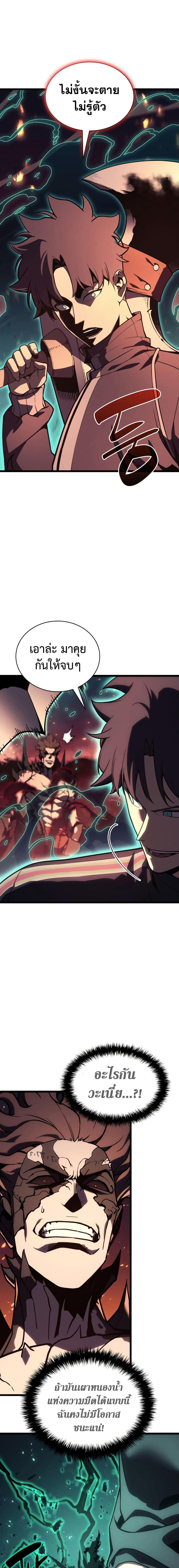 Manga-lc-com อ่านมังงะ อ่านการ์ตูน ออนไลน์ ฟรี The Return of The Disaster-Class Hero ตอนที่ 1 2 3 4 5 6 7 8 9 10 11 12 13 14 ฟรี ไม่มีโฆษณา Manga-lc - อ่าน มังงะ อ่าน การ์ตูน ออนไลน์ อ่านมังงะ ฟรี