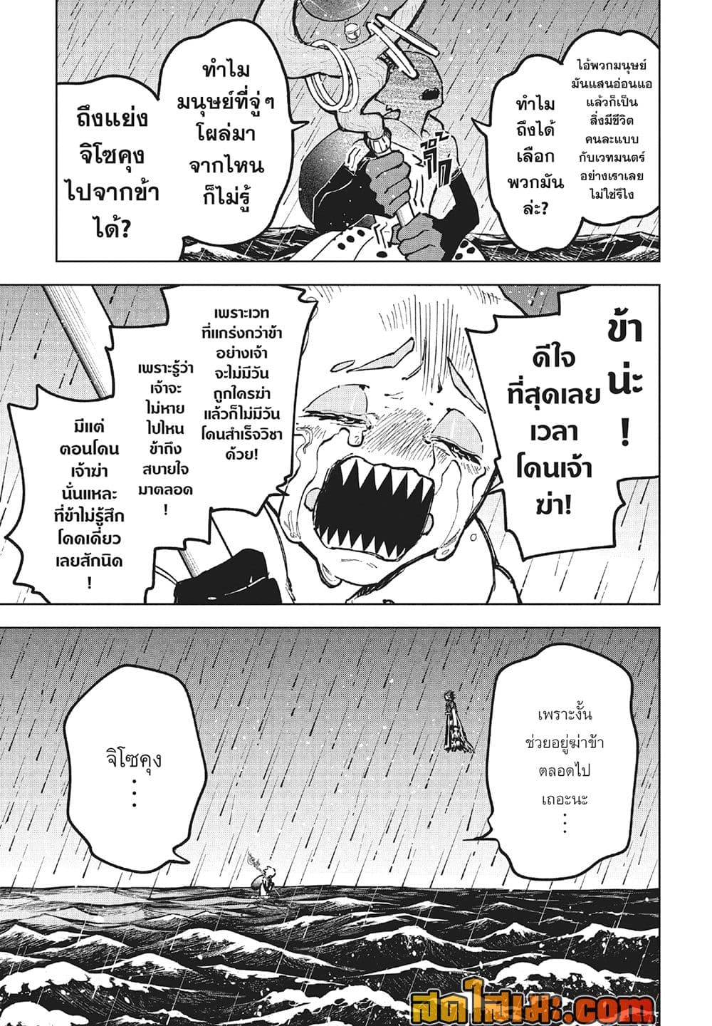 Manga-lc-com อ่านมังงะ อ่านการ์ตูน ออนไลน์ ฟรี Ichi the Witch ตอนที่ 1 2 3 4 5 6 7 8 9 10 11 12 13 14 ฟรี ไม่มีโฆษณา Manga-lc - อ่าน มังงะ อ่าน การ์ตูน ออนไลน์ อ่านมังงะ ฟรี