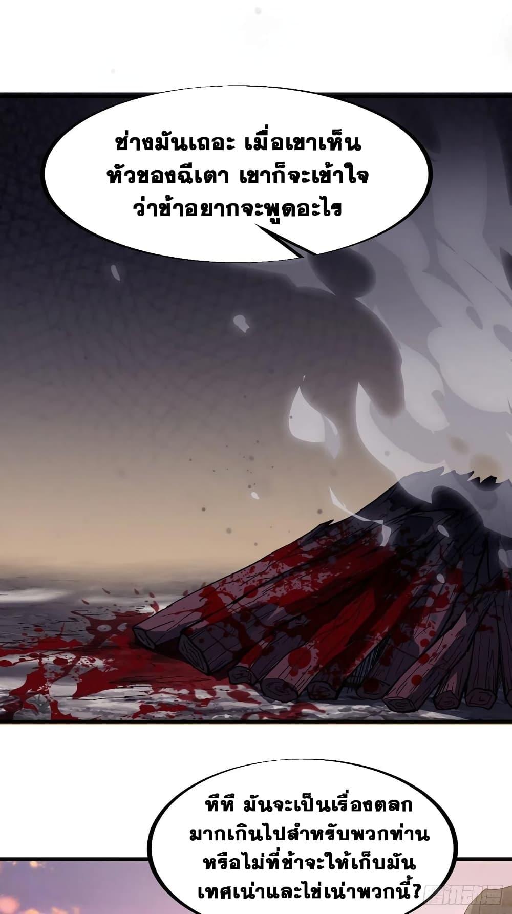Manga-lc-com อ่านมังงะ อ่านการ์ตูน ออนไลน์ ฟรี It Starts With A Mountain ตอนที่ 1 2 3 4 5 6 7 8 9 10 11 12 13 14 ฟรี ไม่มีโฆษณา Manga-lc - อ่าน มังงะ อ่าน การ์ตูน ออนไลน์ อ่านมังงะ ฟรี