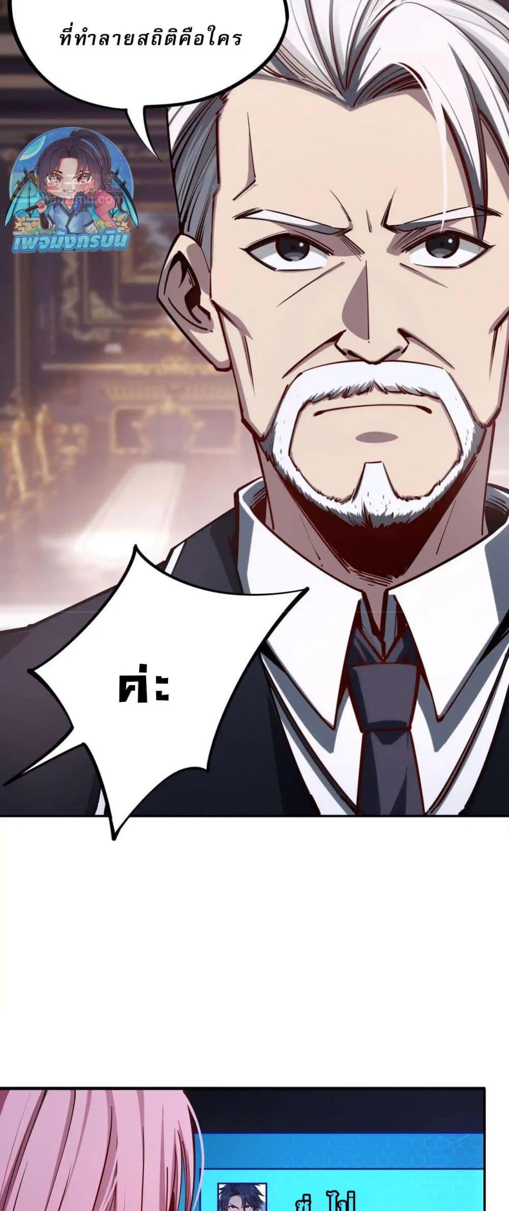 Manga-lc-com อ่านมังงะ อ่านการ์ตูน ออนไลน์ ฟรี All People Scramble for the Tower, I Cleared 999 Floors in Advance ตอนที่ 1 2 3 4 5 6 7 8 9 10 11 12 13 14 ฟรี ไม่มีโฆษณา Manga-lc - อ่าน มังงะ อ่าน การ์ตูน ออนไลน์ อ่านมังงะ ฟรี