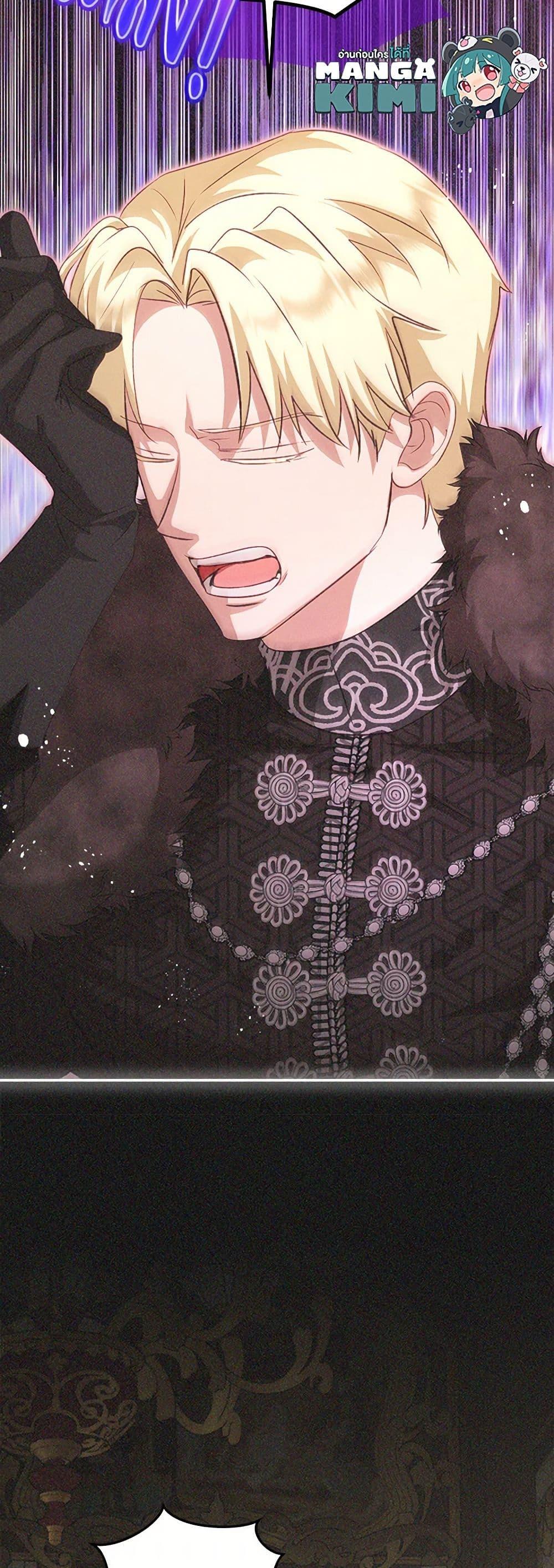 Manga-lc-com อ่านมังงะ อ่านการ์ตูน ออนไลน์ ฟรี I Was Reincarnated as a Baby Fox God ตอนที่ 1 2 3 4 5 6 7 8 9 10 11 12 13 14 ฟรี ไม่มีโฆษณา Manga-lc - อ่าน มังงะ อ่าน การ์ตูน ออนไลน์ อ่านมังงะ ฟรี