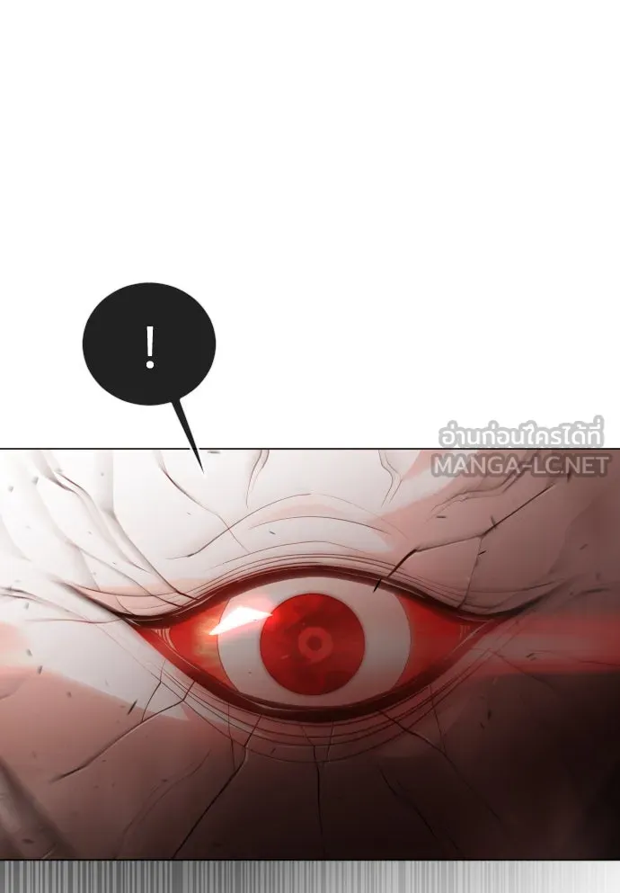 ยุคแห่งยอดมนุษย์ ตอนที่ 54 รูปที่ 120