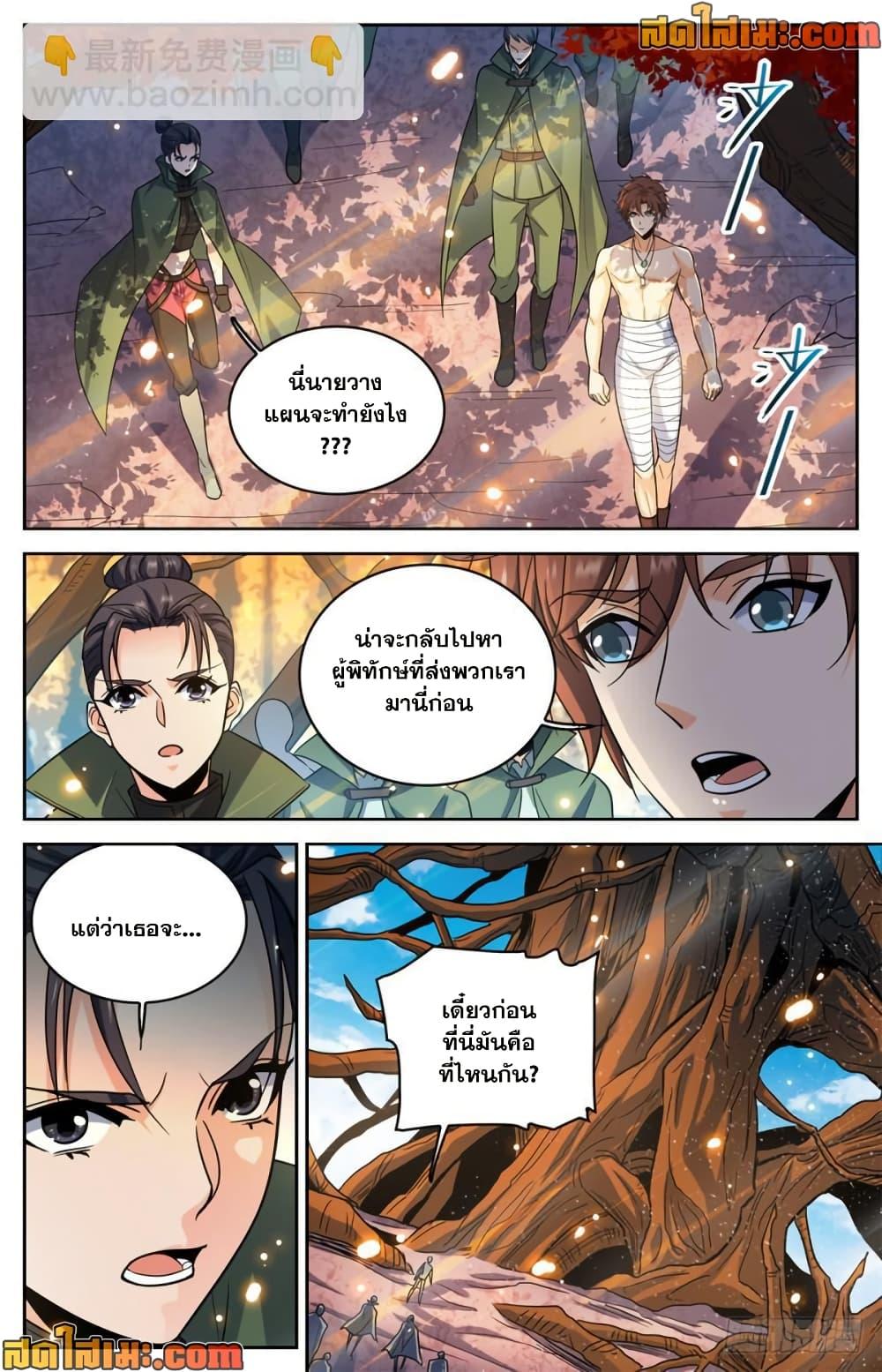Manga-lc-com อ่านมังงะ อ่านการ์ตูน ออนไลน์ ฟรี Versatile Mage จอมเวทย์เต็มพิกัด ตอนที่ 1 2 3 4 5 6 7 8 9 10 11 12 13 14 ฟรี ไม่มีโฆษณา Manga-lc - อ่าน มังงะ อ่าน การ์ตูน ออนไลน์ อ่านมังงะ ฟรี