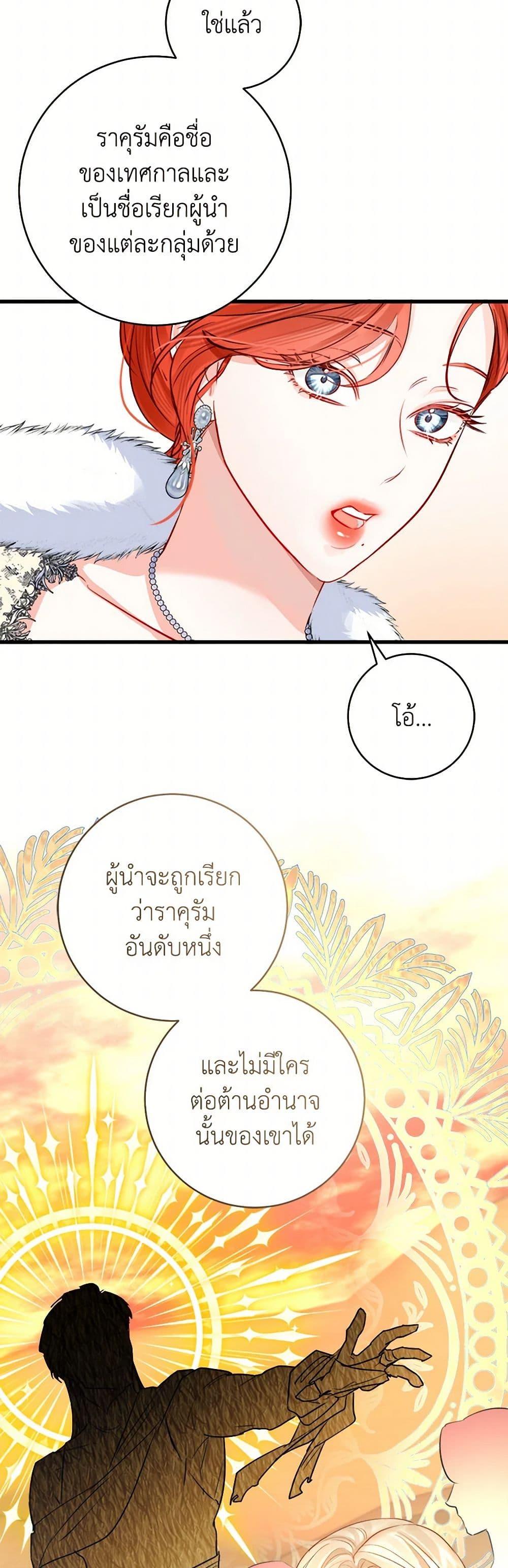 Manga-lc-com อ่านมังงะ อ่านการ์ตูน ออนไลน์ ฟรี The Archduke’s Gorgeous Wedding Was a Fraud ตอนที่ 1 2 3 4 5 6 7 8 9 10 11 12 13 14 ฟรี ไม่มีโฆษณา Manga-lc - อ่าน มังงะ อ่าน การ์ตูน ออนไลน์ อ่านมังงะ ฟรี