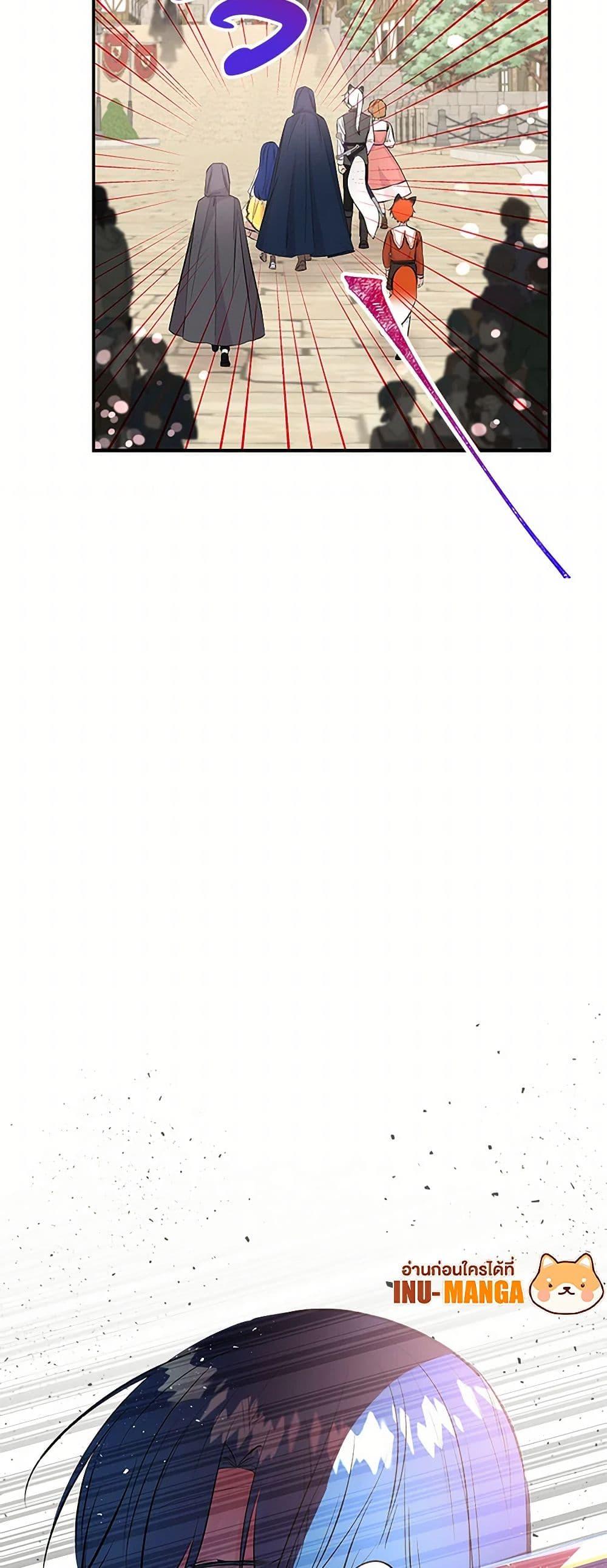 Manga-lc-com อ่านมังงะ อ่านการ์ตูน ออนไลน์ ฟรี Daughter of the Archmage ตอนที่ 1 2 3 4 5 6 7 8 9 10 11 12 13 14 ฟรี ไม่มีโฆษณา Manga-lc - อ่าน มังงะ อ่าน การ์ตูน ออนไลน์ อ่านมังงะ ฟรี