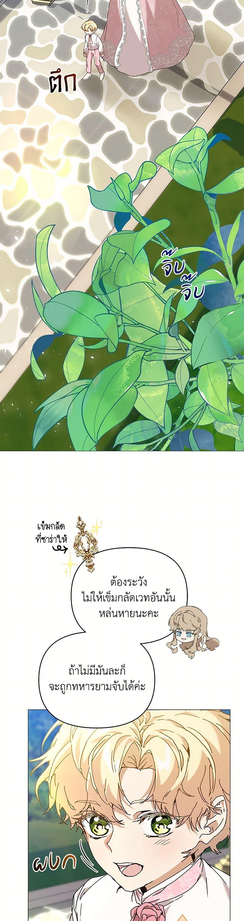 Manga-lc-com อ่านมังงะ อ่านการ์ตูน ออนไลน์ ฟรี I’m the Villainous Male Lead’s Terminally-Ill Aunt ตอนที่ 1 2 3 4 5 6 7 8 9 10 11 12 13 14 ฟรี ไม่มีโฆษณา Manga-lc - อ่าน มังงะ อ่าน การ์ตูน ออนไลน์ อ่านมังงะ ฟรี