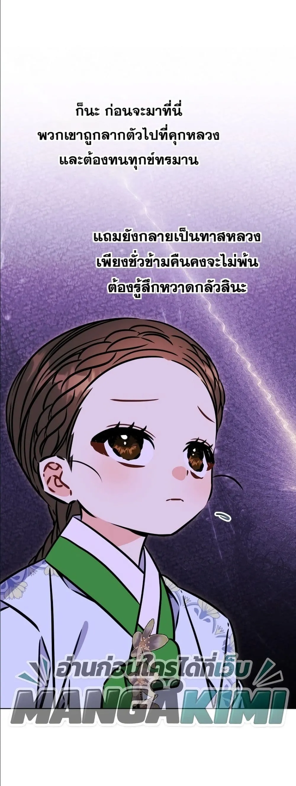 Manga-lc-com อ่านมังงะ อ่านการ์ตูน ออนไลน์ ฟรี The Princess’s Guide to a Perfect Life ตอนที่ 1 2 3 4 5 6 7 8 9 10 11 12 13 14 ฟรี ไม่มีโฆษณา Manga-lc - อ่าน มังงะ อ่าน การ์ตูน ออนไลน์ อ่านมังงะ ฟรี