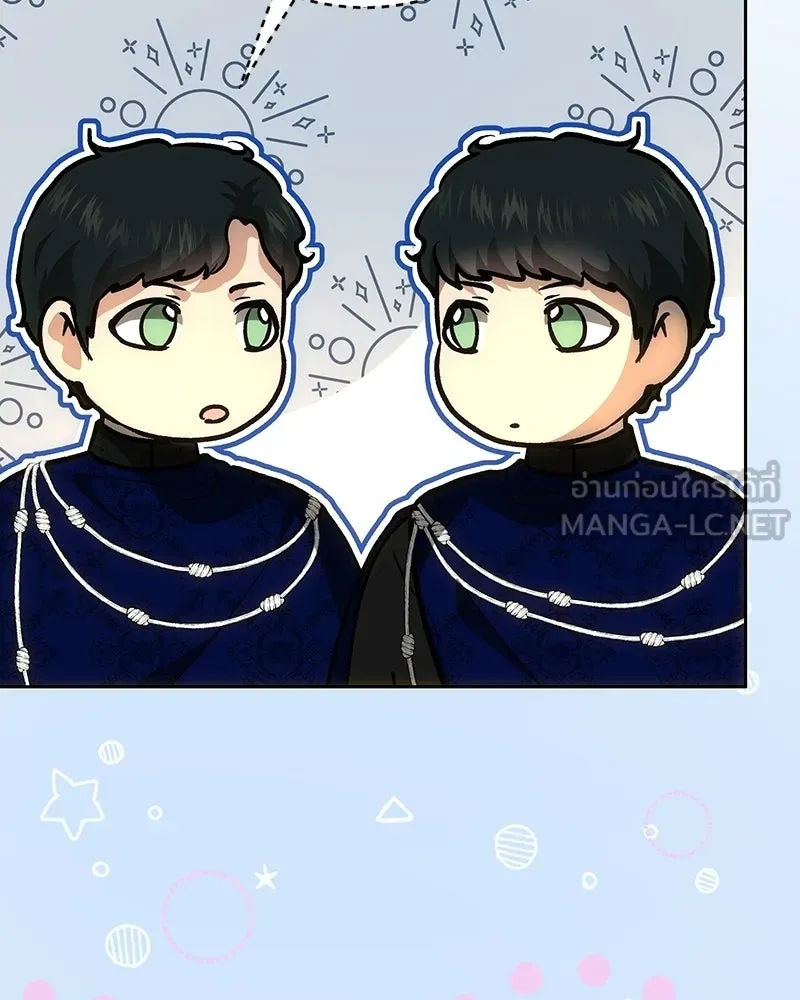 เจ้าหญิงคลั่งแห่งวังหลวง ตอนที่ 142 รูปที่ 45