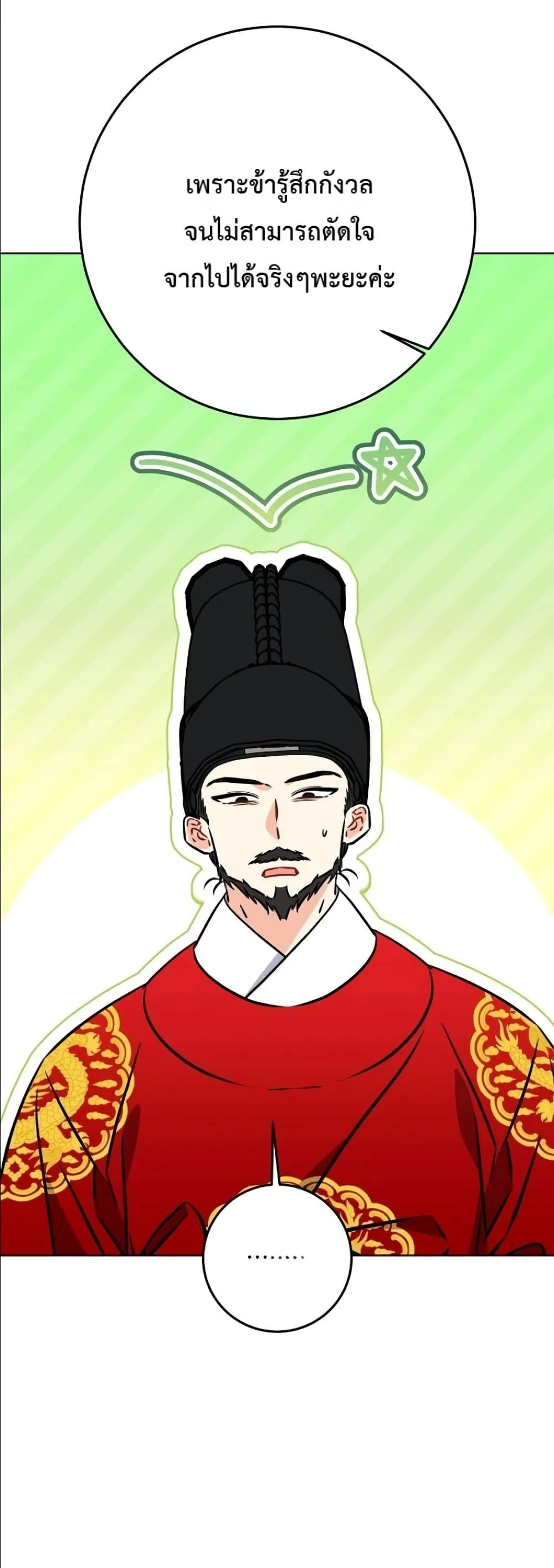 Manga-lc-com อ่านมังงะ อ่านการ์ตูน ออนไลน์ ฟรี The Princess’s Guide to a Perfect Life ตอนที่ 1 2 3 4 5 6 7 8 9 10 11 12 13 14 ฟรี ไม่มีโฆษณา Manga-lc - อ่าน มังงะ อ่าน การ์ตูน ออนไลน์ อ่านมังงะ ฟรี