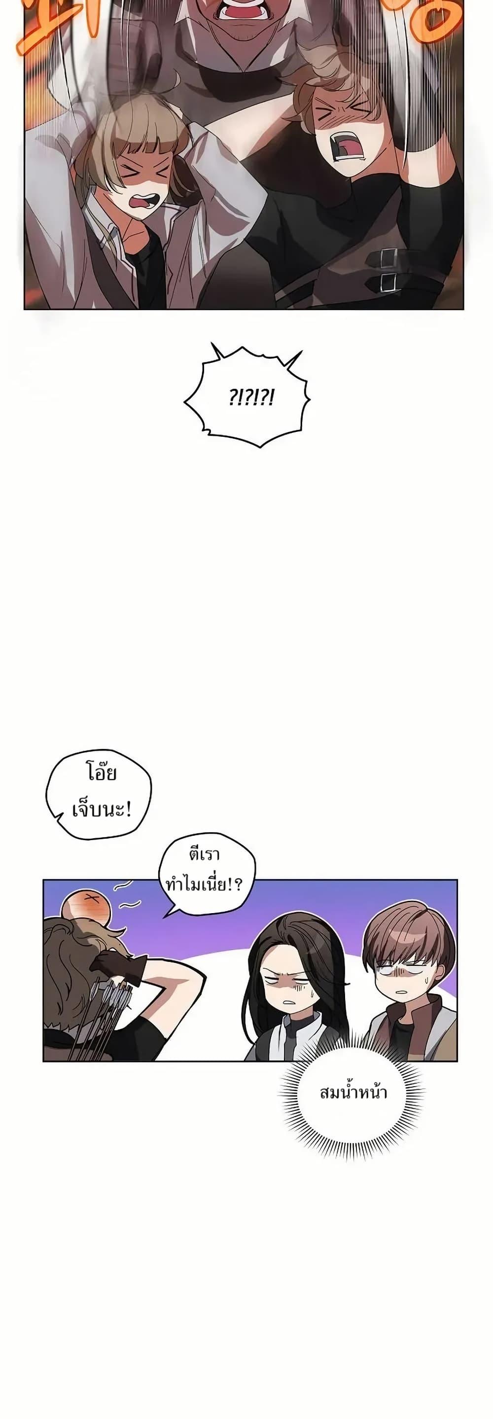 Manga-lc-com อ่านมังงะ อ่านการ์ตูน ออนไลน์ ฟรี You Didn’t Tell Me the Start of My Transmigration Was a Gate ตอนที่ 1 2 3 4 5 6 7 8 9 10 11 12 13 14 ฟรี ไม่มีโฆษณา Manga-lc - อ่าน มังงะ อ่าน การ์ตูน ออนไลน์ อ่านมังงะ ฟรี