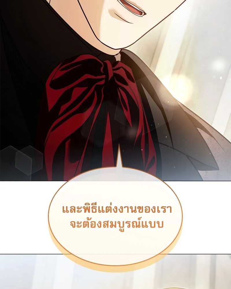 กำราบรักร้ายนายจอมพยศ ตอนที่ 30 รูปที่ 68