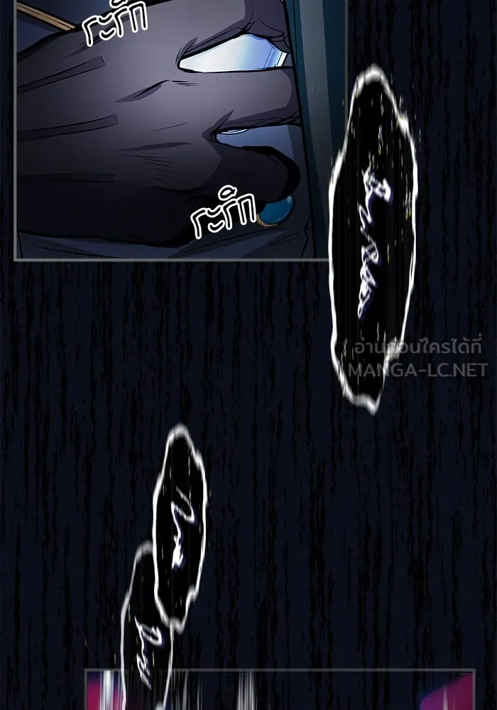 ศาสตราจารย์จำเป็นแห่งอะคาเดมี ตอนที่ 10 รูปที่ 51