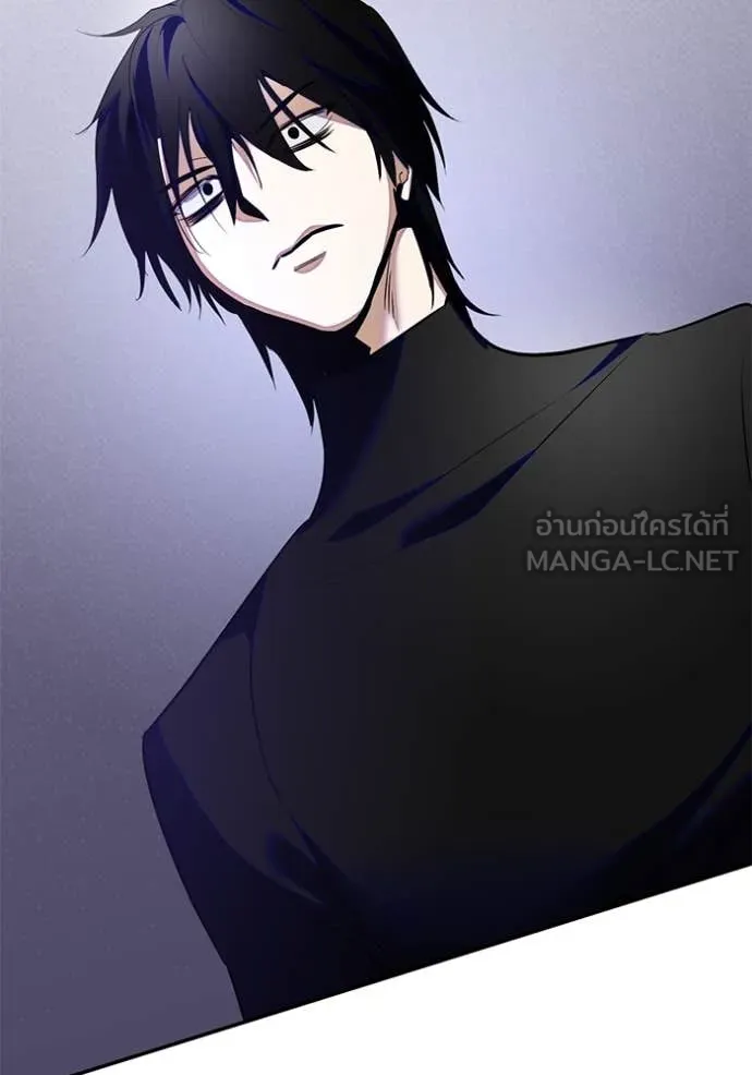 Return to Player ตอนที่ 189 รูปที่ 80