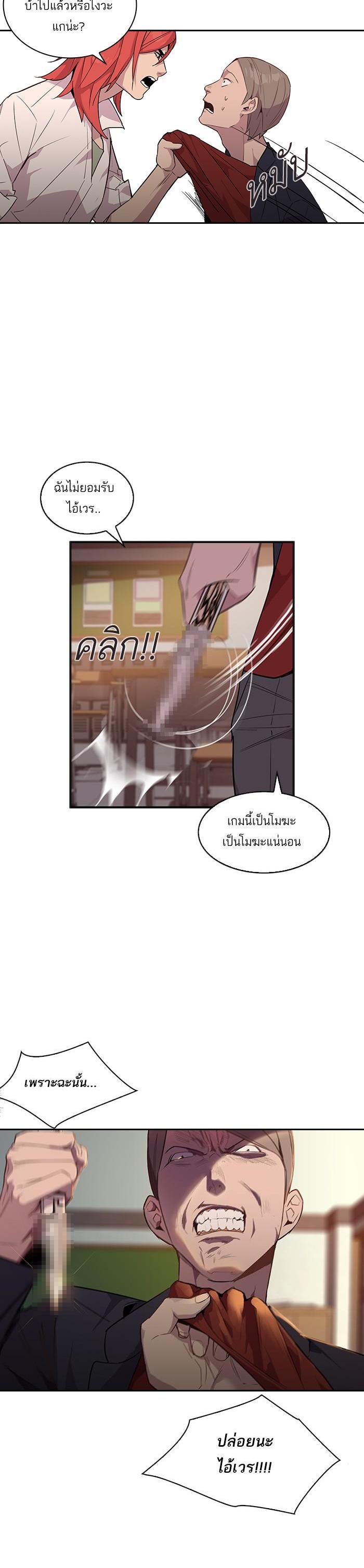 Manga-lc-com อ่านมังงะ อ่านการ์ตูน ออนไลน์ ฟรี The World Is Money and Power กลโกงโลกพนัน ตอนที่ 1 2 3 4 5 6 7 8 9 10 11 12 13 14 ฟรี ไม่มีโฆษณา Manga-lc - อ่าน มังงะ อ่าน การ์ตูน ออนไลน์ อ่านมังงะ ฟรี