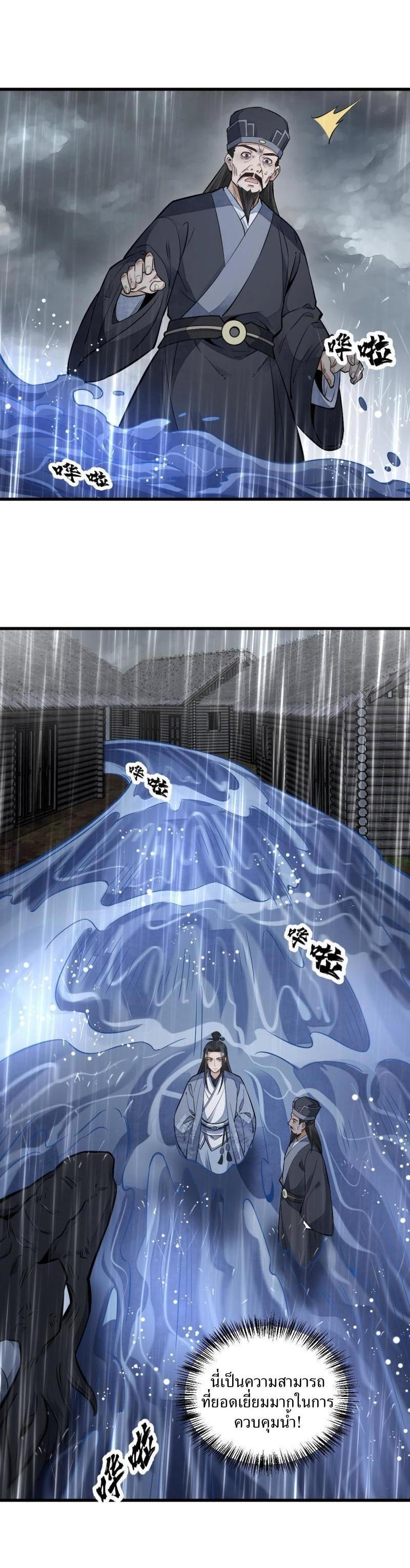 Manga-lc-com อ่านมังงะ อ่านการ์ตูน ออนไลน์ ฟรี Lan Ke Qi Yuan ตอนที่ 1 2 3 4 5 6 7 8 9 10 11 12 13 14 ฟรี ไม่มีโฆษณา Manga-lc - อ่าน มังงะ อ่าน การ์ตูน ออนไลน์ อ่านมังงะ ฟรี