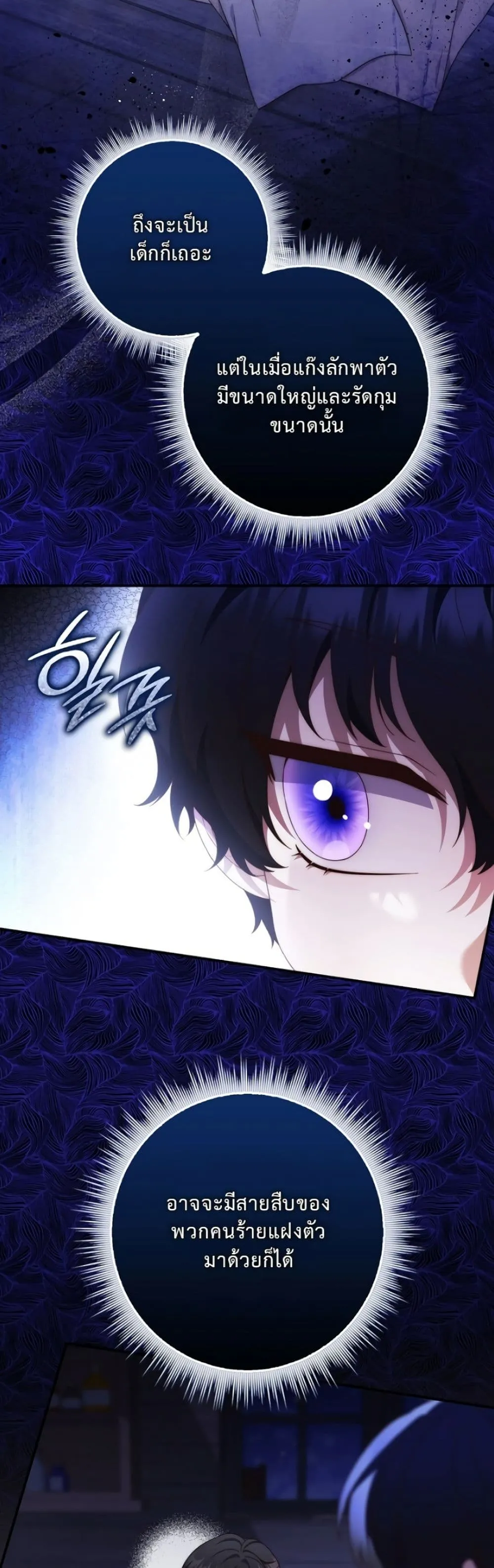 Manga-lc-com อ่านมังงะ อ่านการ์ตูน ออนไลน์ ฟรี The Emperor’s Marriage Scam ตอนที่ 1 2 3 4 5 6 7 8 9 10 11 12 13 14 ฟรี ไม่มีโฆษณา Manga-lc - อ่าน มังงะ อ่าน การ์ตูน ออนไลน์ อ่านมังงะ ฟรี