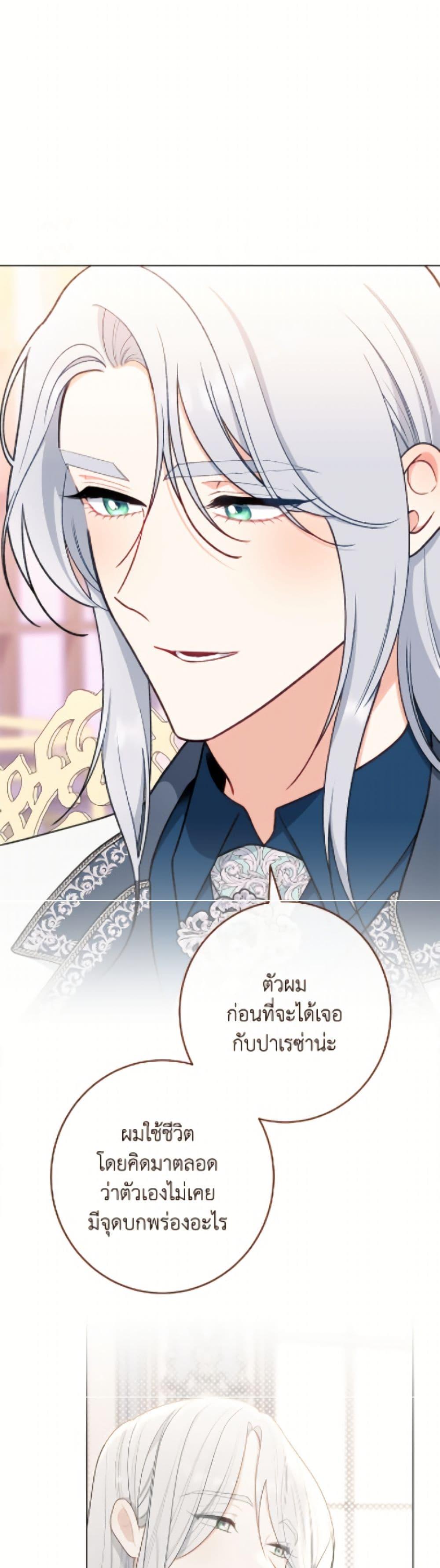 Manga-lc-com อ่านมังงะ อ่านการ์ตูน ออนไลน์ ฟรี The Villainess Empress’s Attendant ตอนที่ 1 2 3 4 5 6 7 8 9 10 11 12 13 14 ฟรี ไม่มีโฆษณา Manga-lc - อ่าน มังงะ อ่าน การ์ตูน ออนไลน์ อ่านมังงะ ฟรี