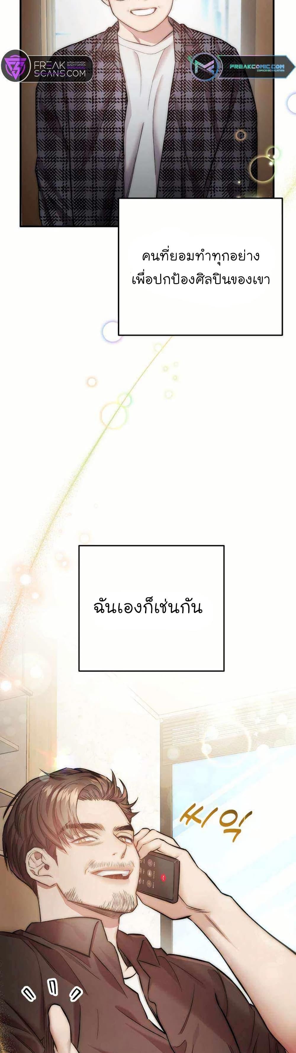 Manga-lc-com อ่านมังงะ อ่านการ์ตูน ออนไลน์ ฟรี Acting Genius, TOP Idol! ตอนที่ 1 2 3 4 5 6 7 8 9 10 11 12 13 14 ฟรี ไม่มีโฆษณา Manga-lc - อ่าน มังงะ อ่าน การ์ตูน ออนไลน์ อ่านมังงะ ฟรี