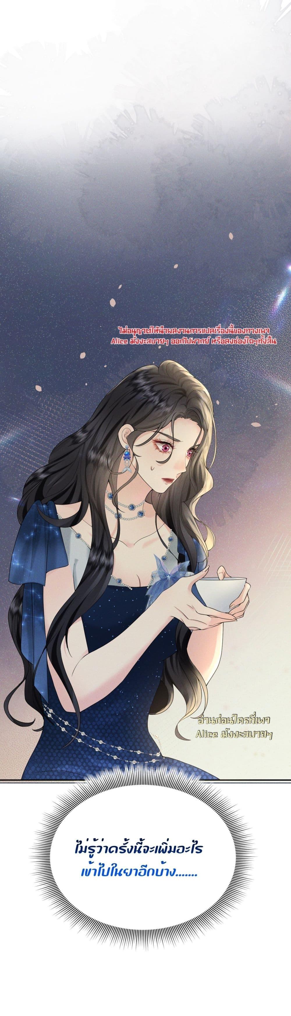 Manga-lc-com อ่านมังงะ อ่านการ์ตูน ออนไลน์ ฟรี TheDuke’sdaug ตอนที่ 1 2 3 4 5 6 7 8 9 10 11 12 13 14 ฟรี ไม่มีโฆษณา Manga-lc - อ่าน มังงะ อ่าน การ์ตูน ออนไลน์ อ่านมังงะ ฟรี