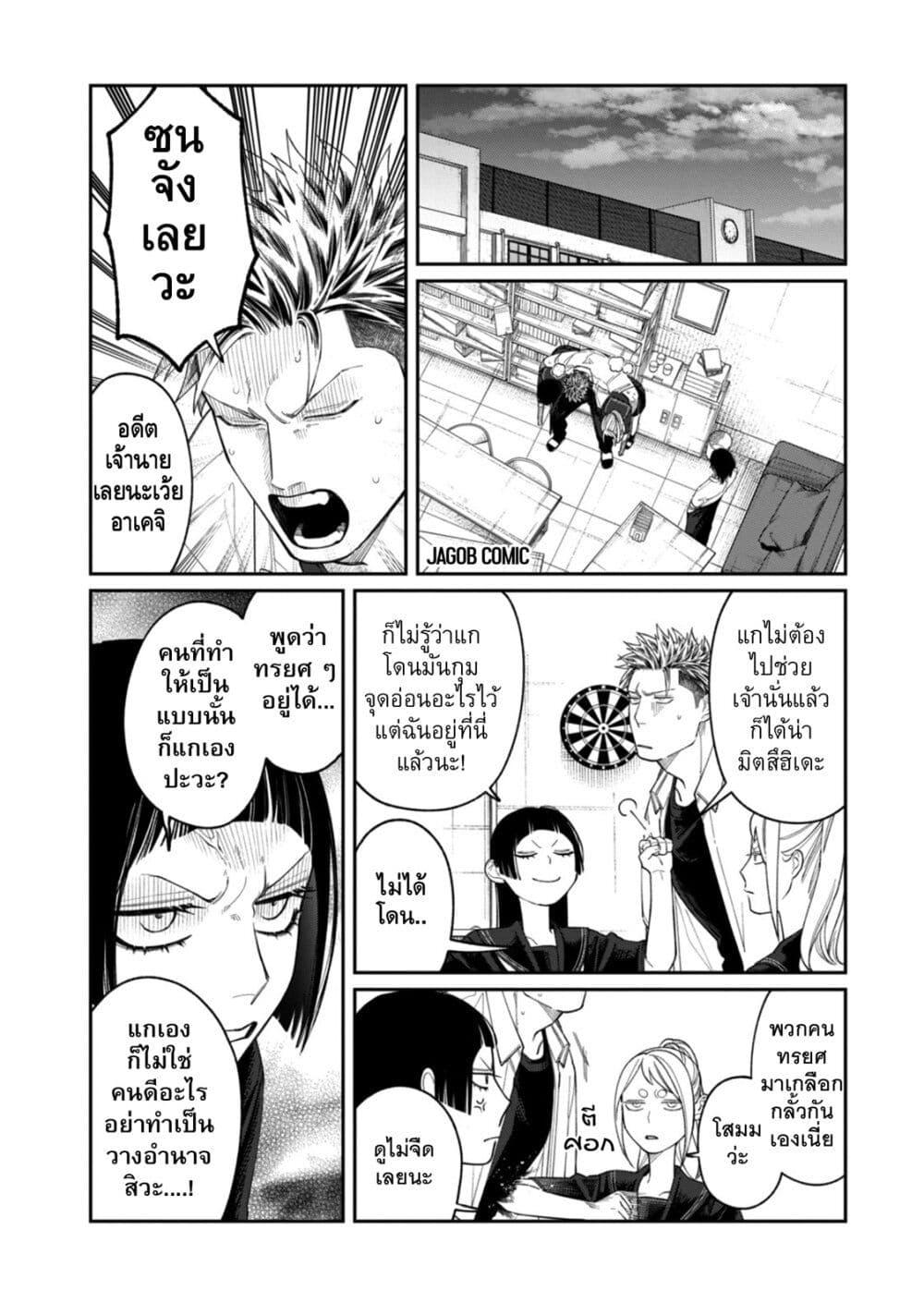 Manga-lc-com อ่านมังงะ อ่านการ์ตูน ออนไลน์ ฟรี Oda-chan to Akechi-kun ตอนที่ 1 2 3 4 5 6 7 8 9 10 11 12 13 14 ฟรี ไม่มีโฆษณา Manga-lc - อ่าน มังงะ อ่าน การ์ตูน ออนไลน์ อ่านมังงะ ฟรี