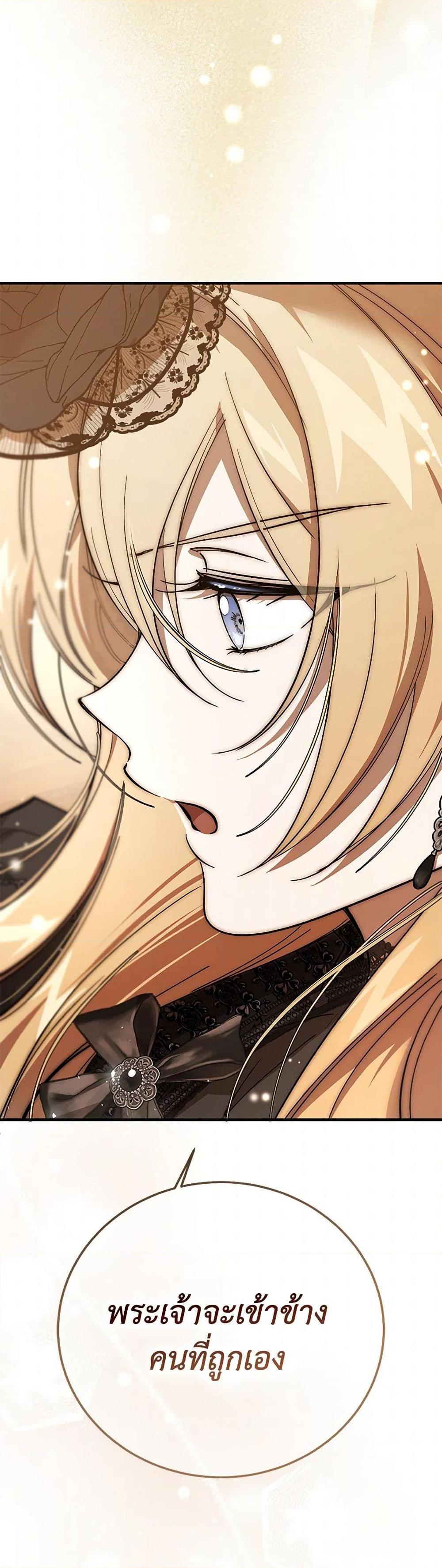 Manga-lc-com อ่านมังงะ อ่านการ์ตูน ออนไลน์ ฟรี The Devil Raises a Lady ตอนที่ 1 2 3 4 5 6 7 8 9 10 11 12 13 14 ฟรี ไม่มีโฆษณา Manga-lc - อ่าน มังงะ อ่าน การ์ตูน ออนไลน์ อ่านมังงะ ฟรี